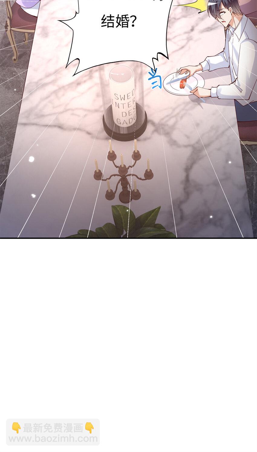 197 妹妹的婚礼怎能不去？-第233话