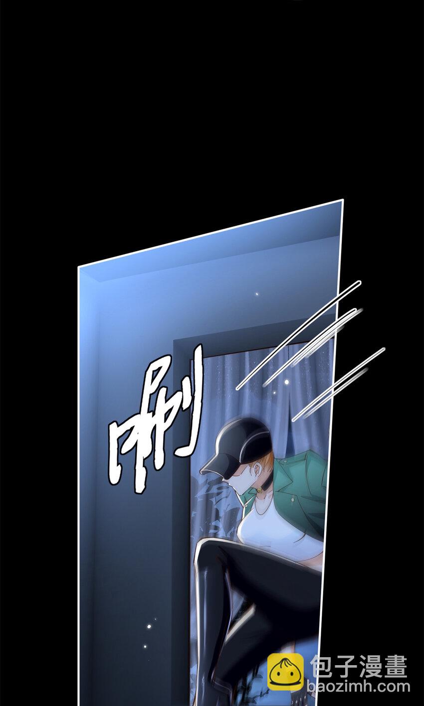 197 妹妹的婚礼怎能不去？-第233话