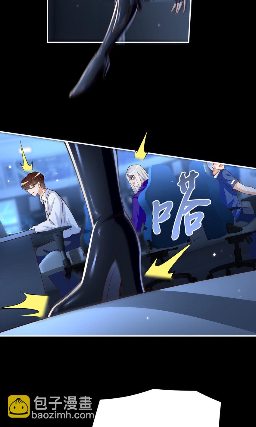 197 妹妹的婚礼怎能不去？-第233话