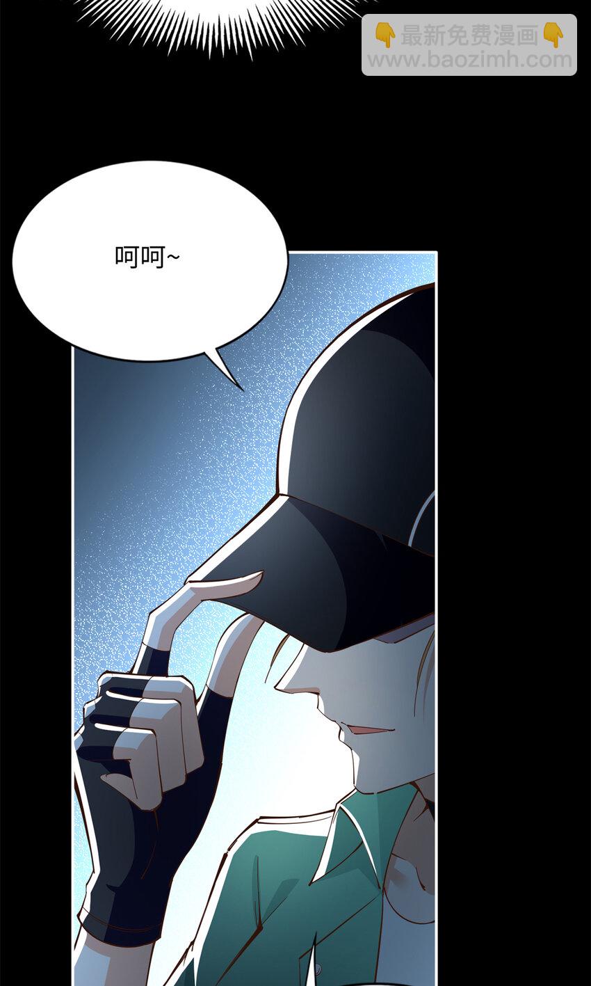 197 妹妹的婚礼怎能不去？-第233话