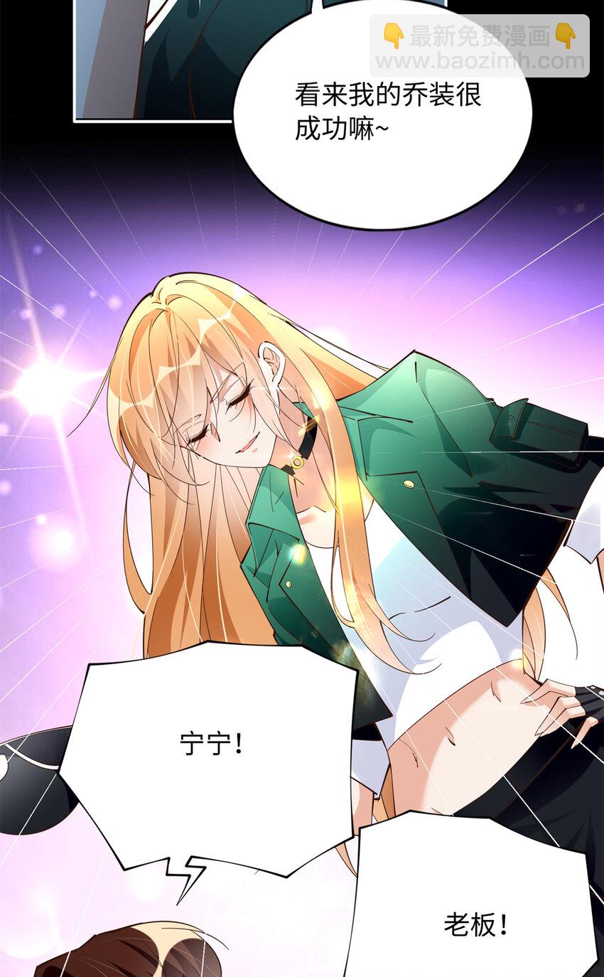 197 妹妹的婚礼怎能不去？-第233话