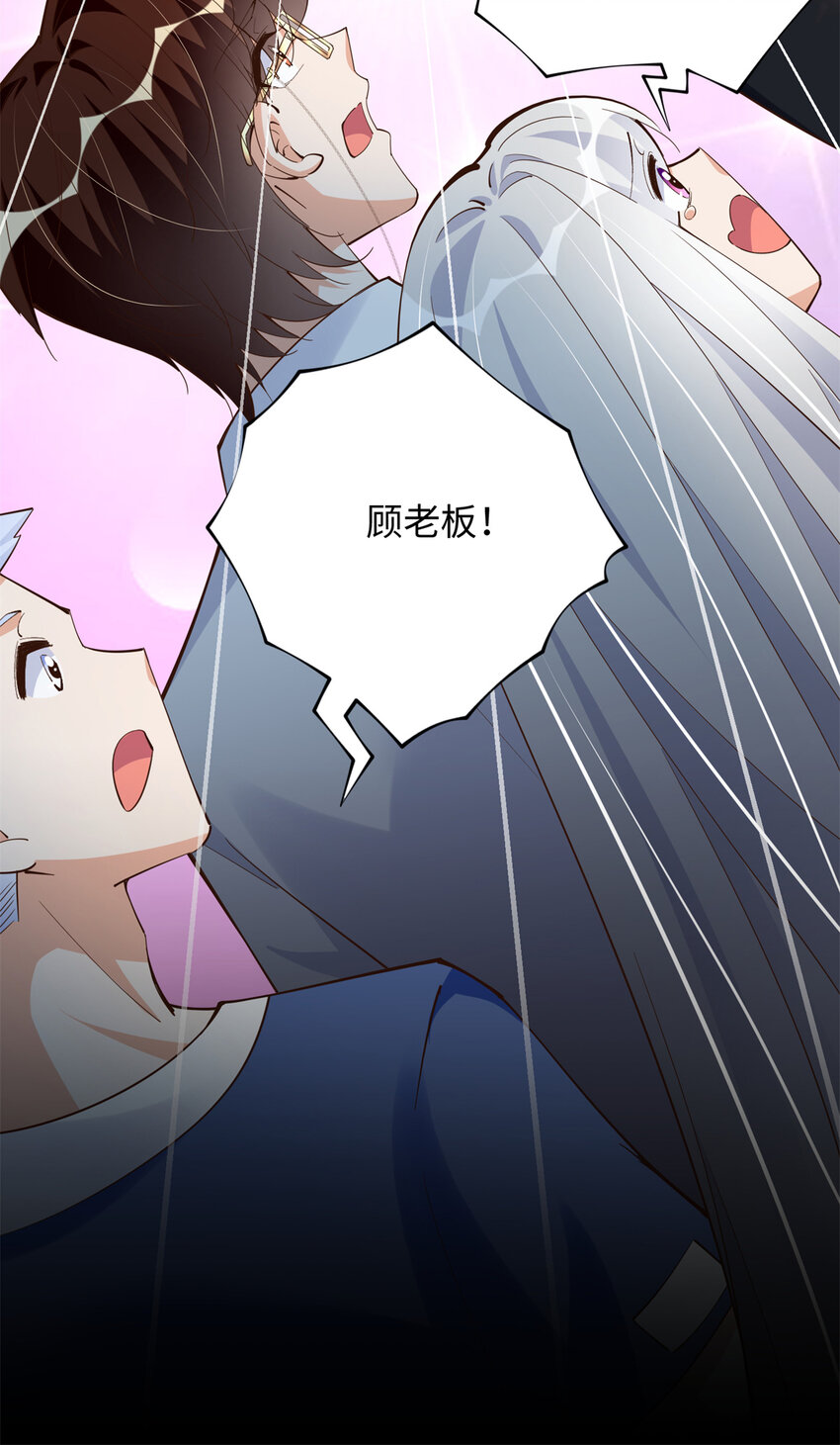 197 妹妹的婚礼怎能不去？-第233话