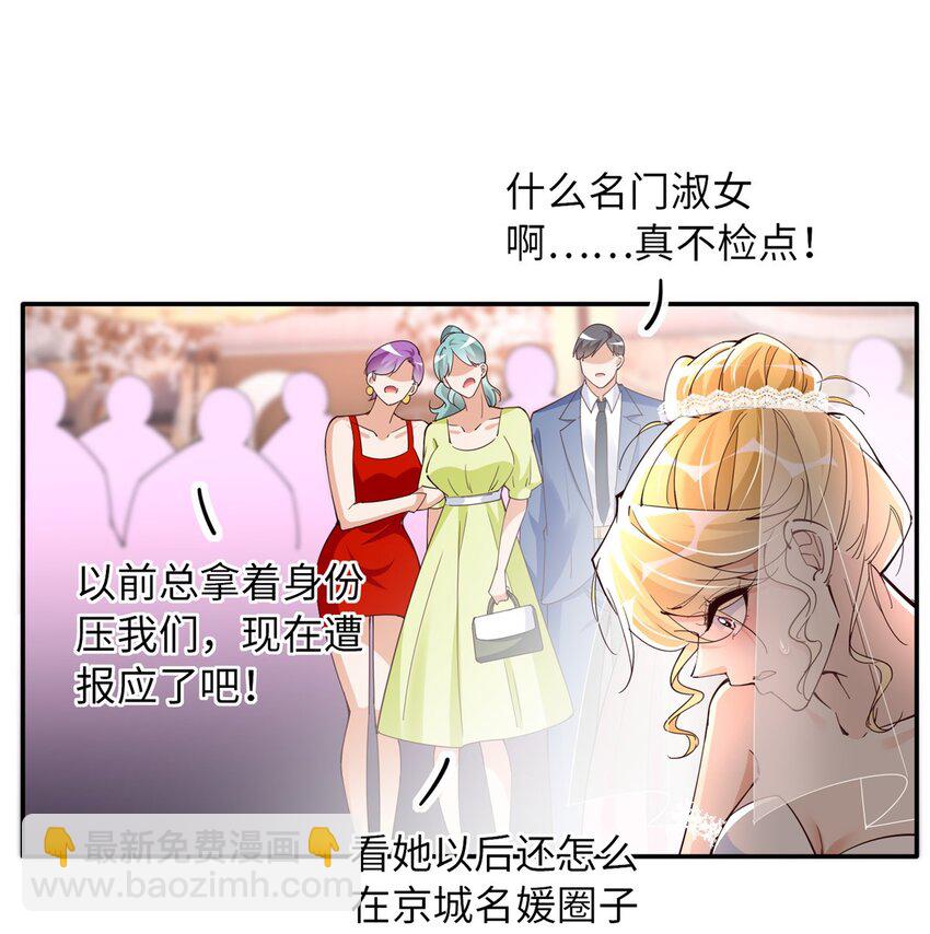 200 看戏狗咬狗-第201话