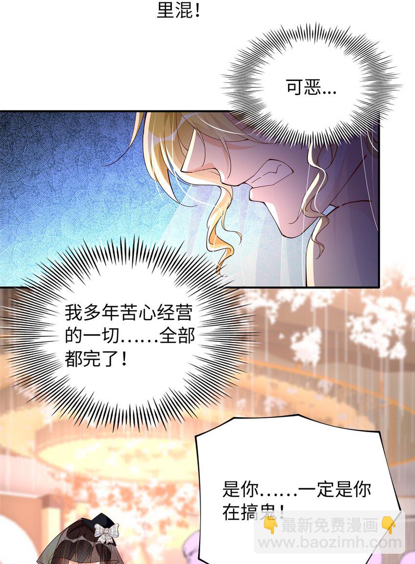 200 看戏狗咬狗-第201话