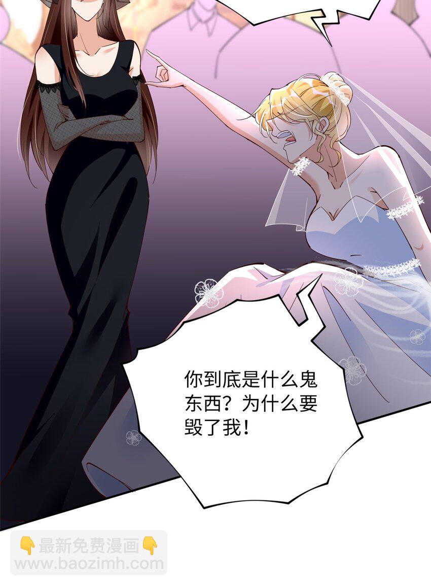 200 看戏狗咬狗-第201话