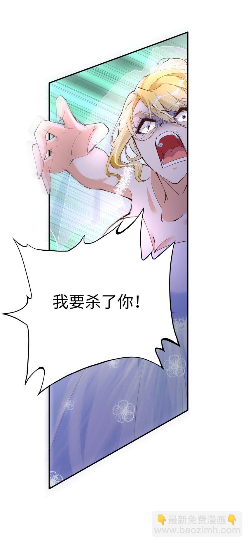 200 看戏狗咬狗-第201话
