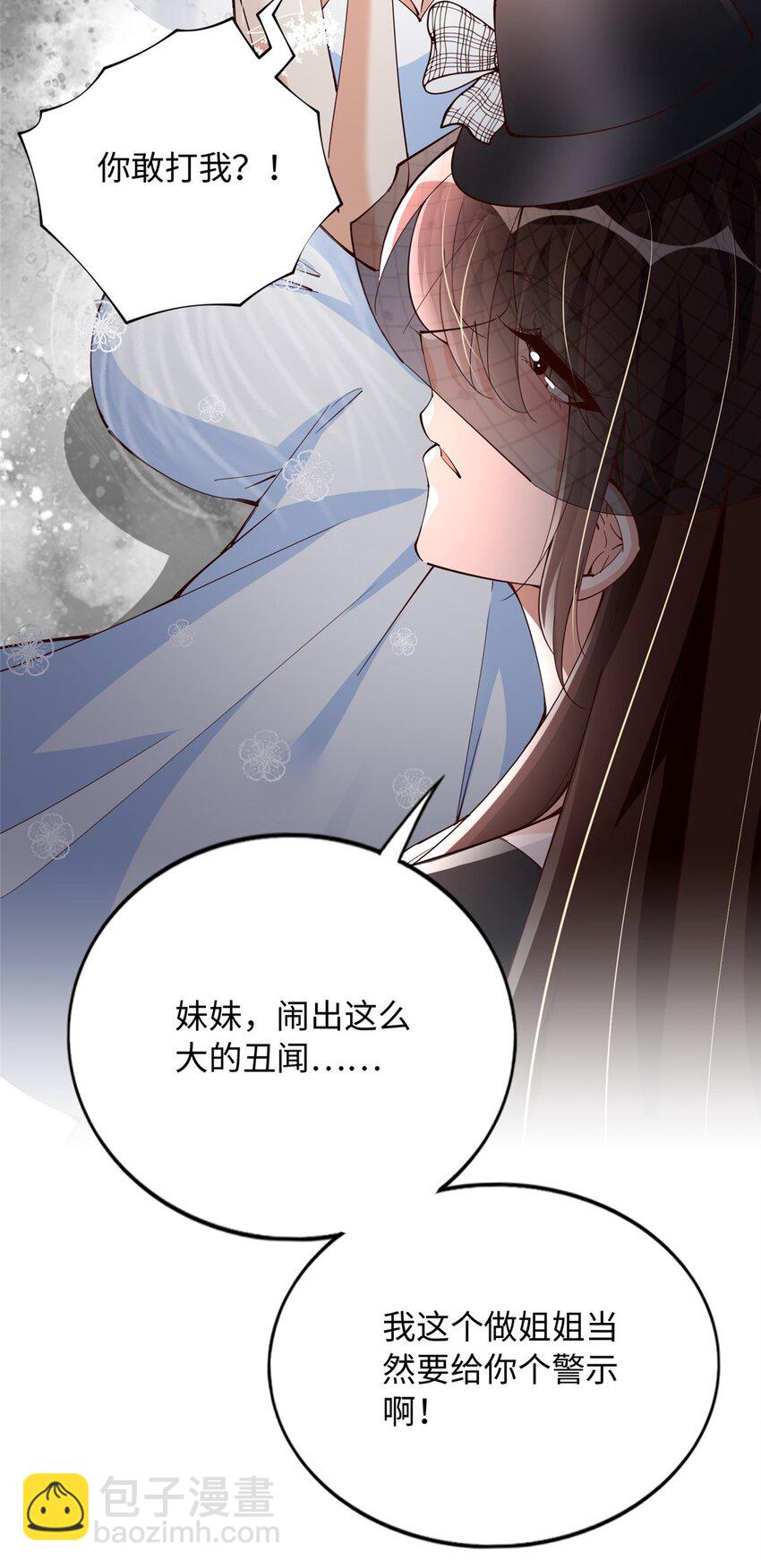 200 看戏狗咬狗-第201话