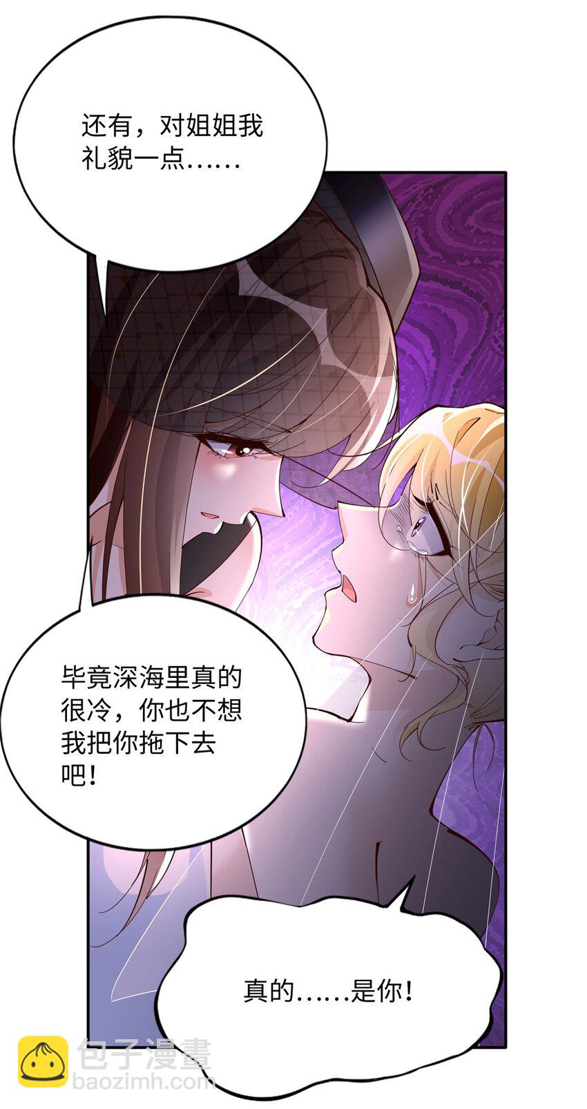 200 看戏狗咬狗-第201话