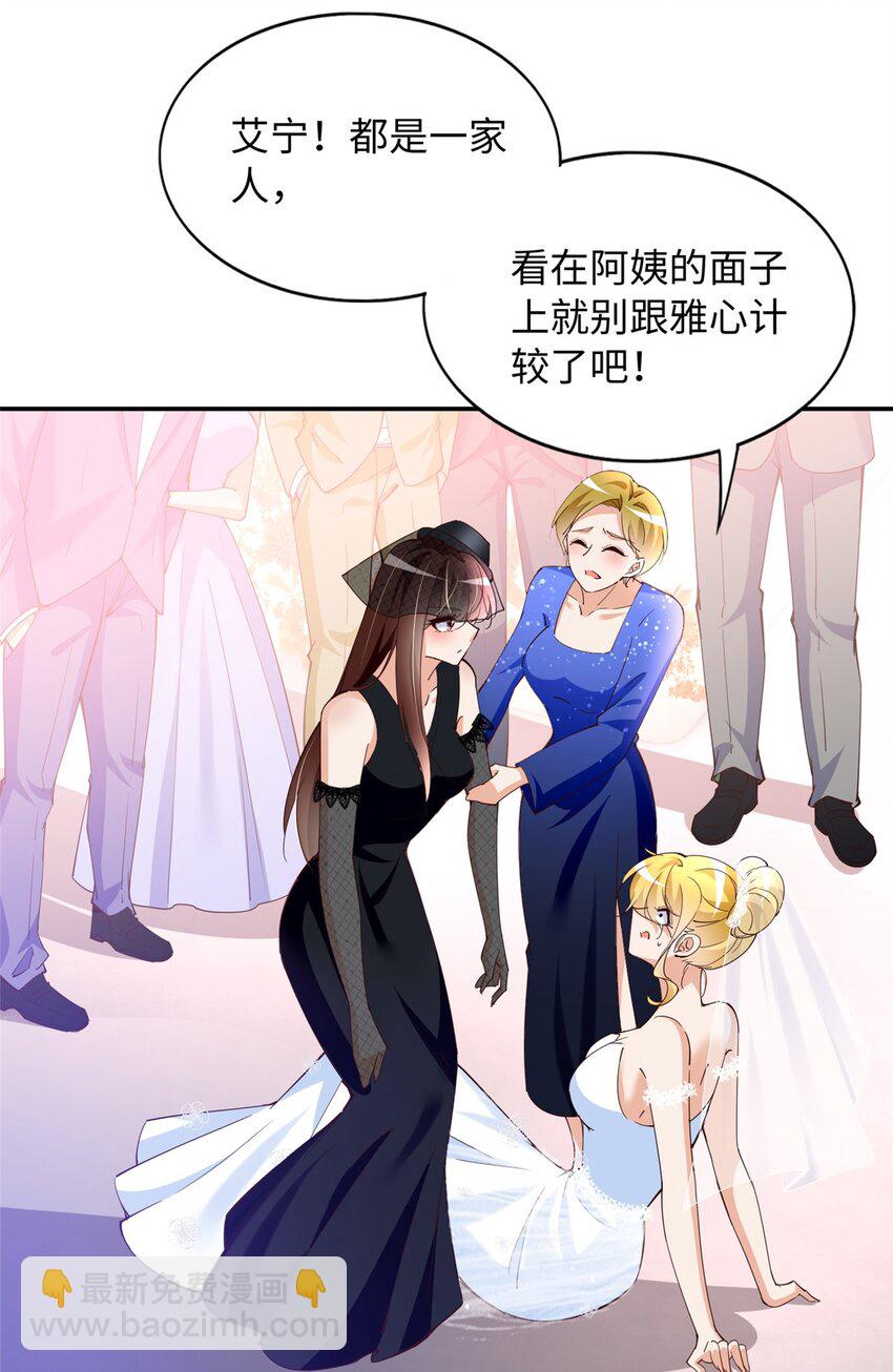 200 看戏狗咬狗-第201话