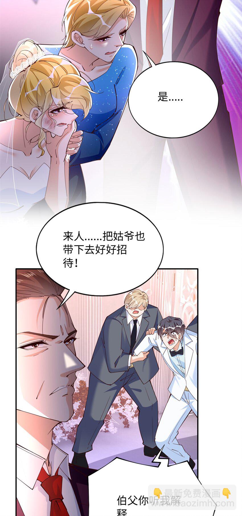 200 看戏狗咬狗-第201话