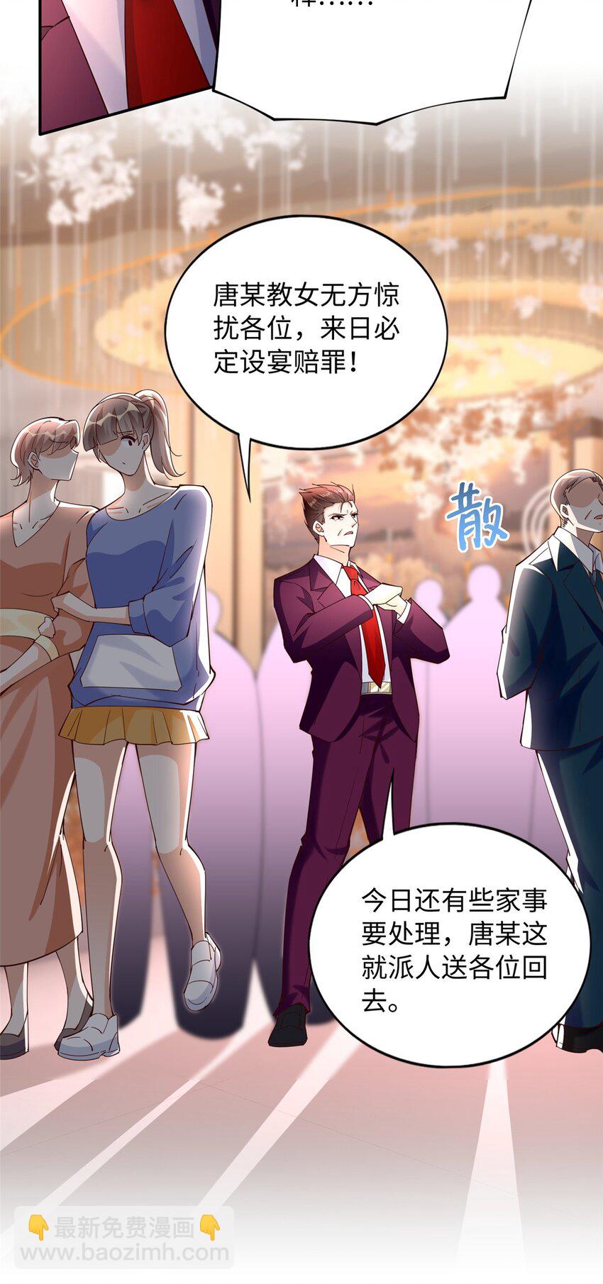 200 看戏狗咬狗-第201话