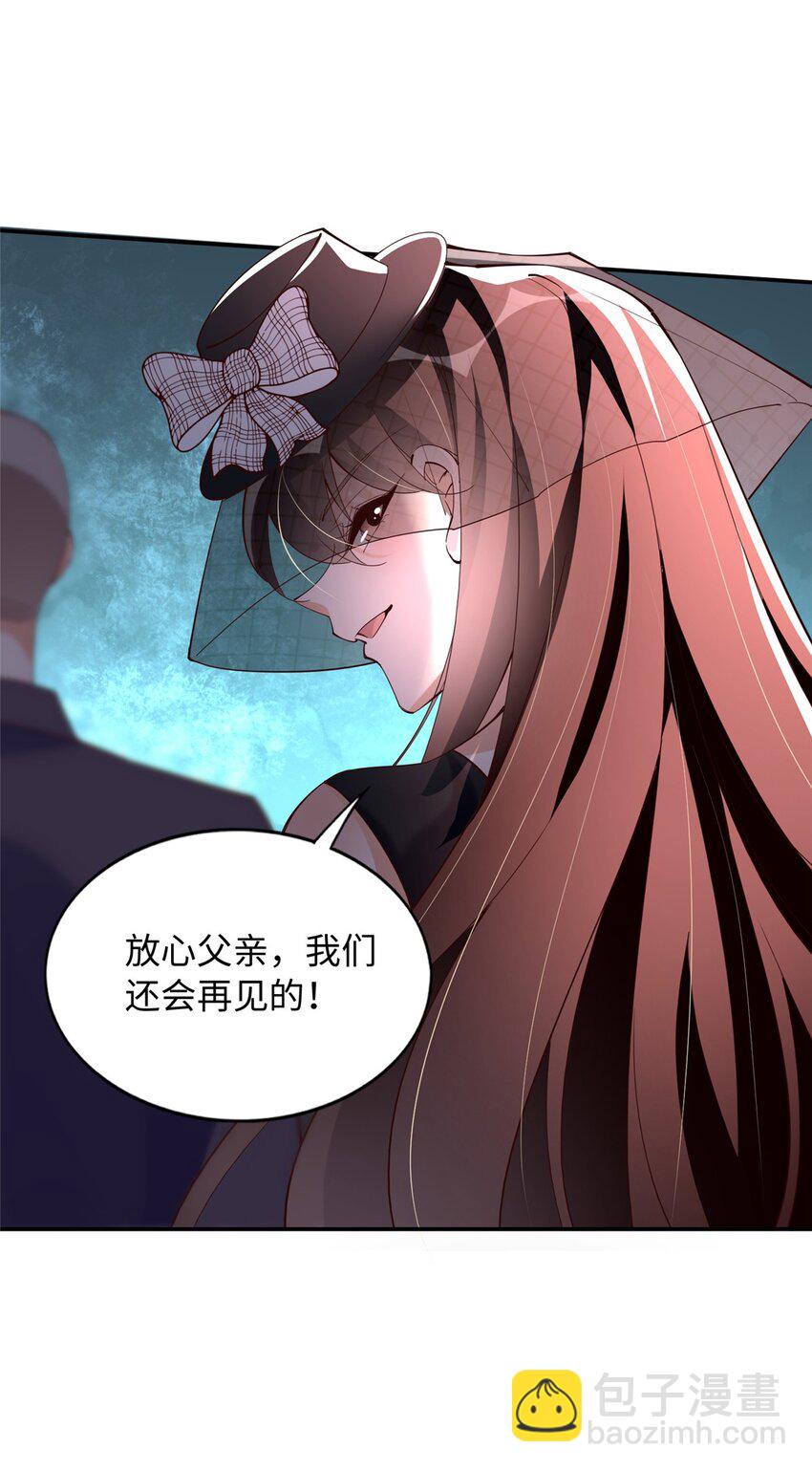 200 看戏狗咬狗-第201话