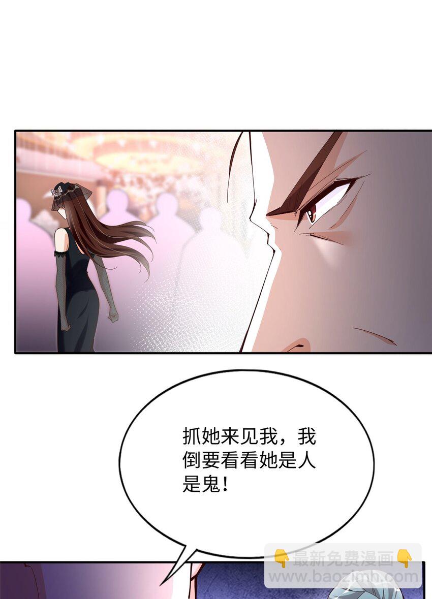 200 看戏狗咬狗-第201话