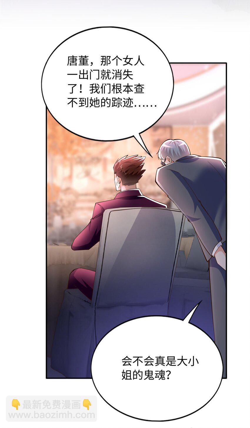 200 看戏狗咬狗-第201话
