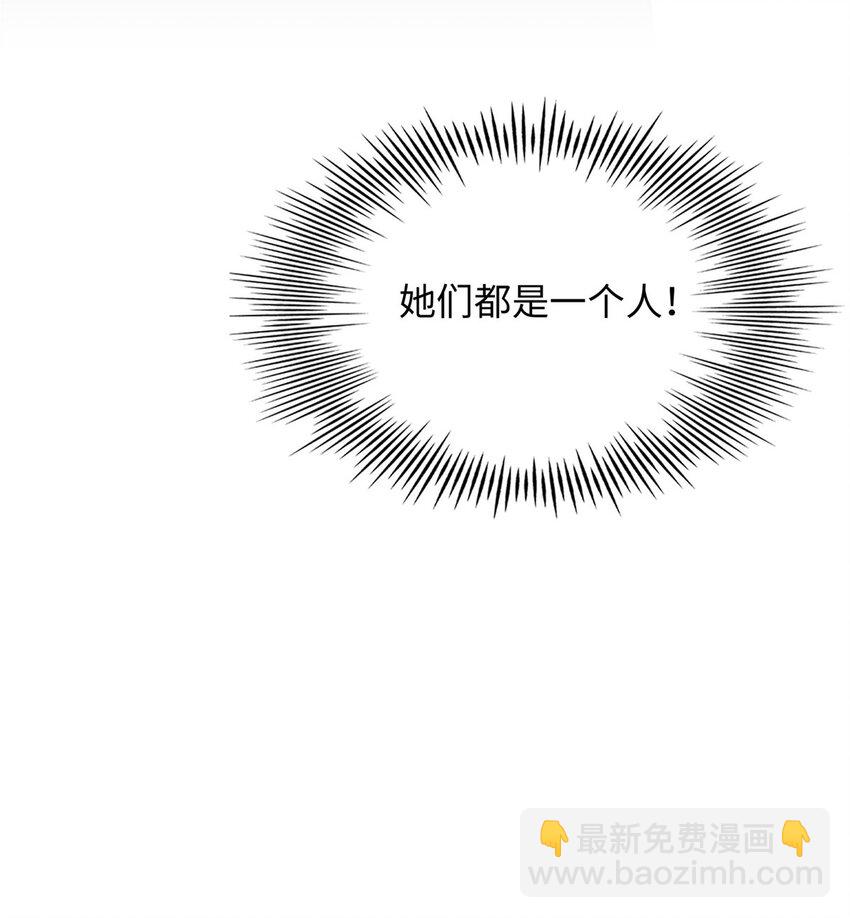 200 看戏狗咬狗-第201话