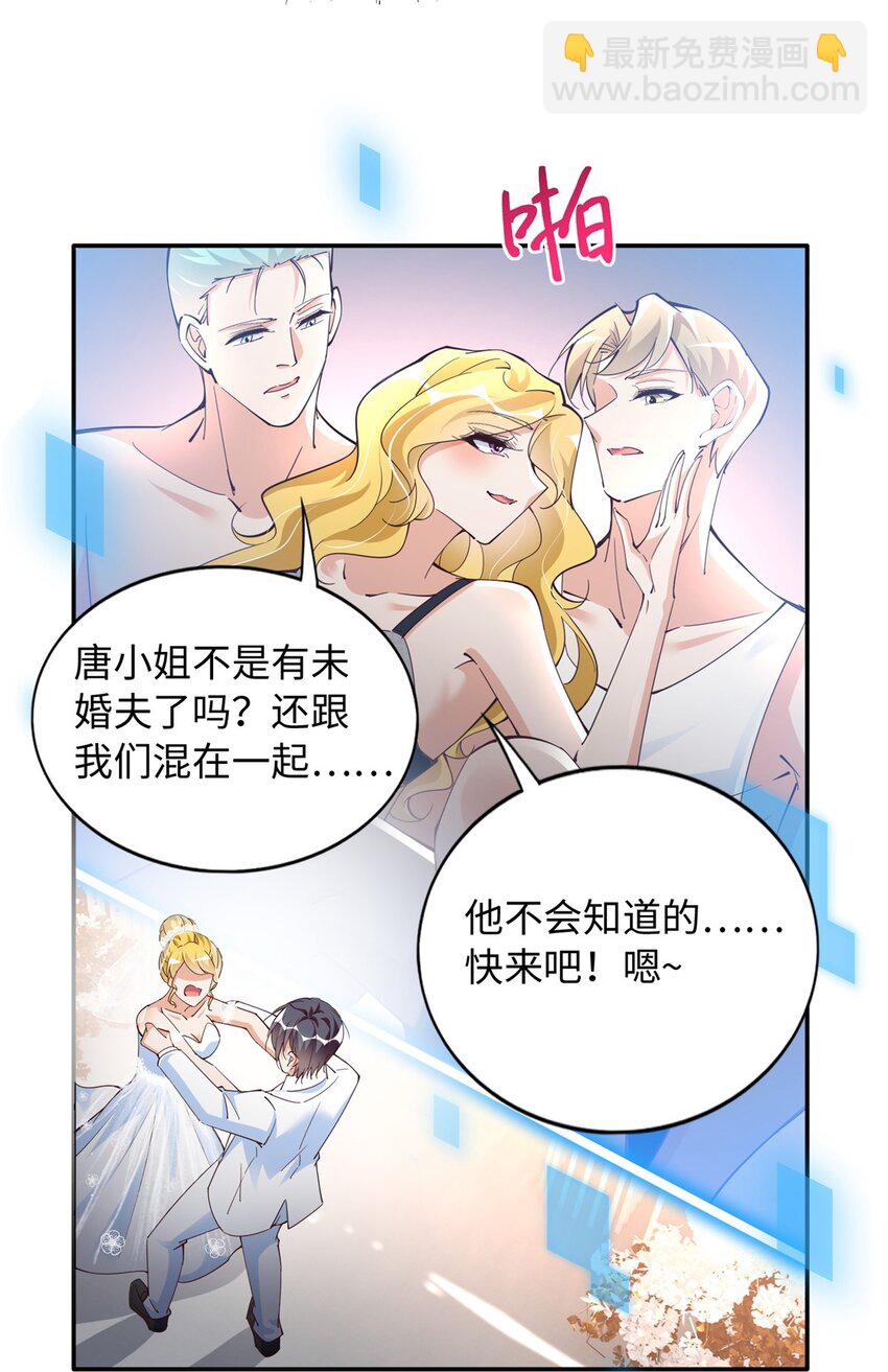 200 看戏狗咬狗-第201话