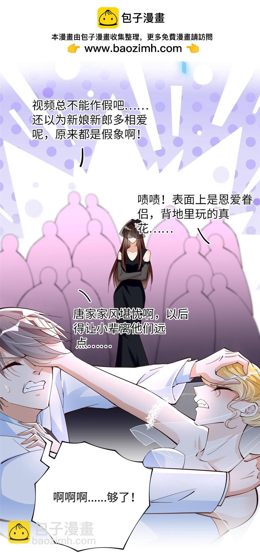200 看戏狗咬狗-第201话