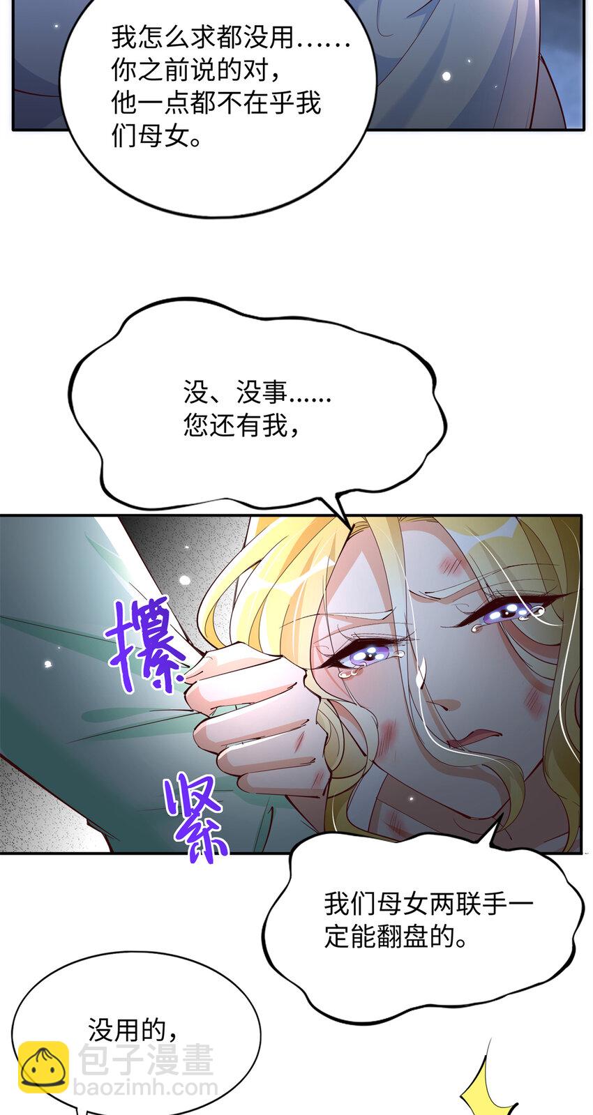 202 垃圾该去的地方-第203话
