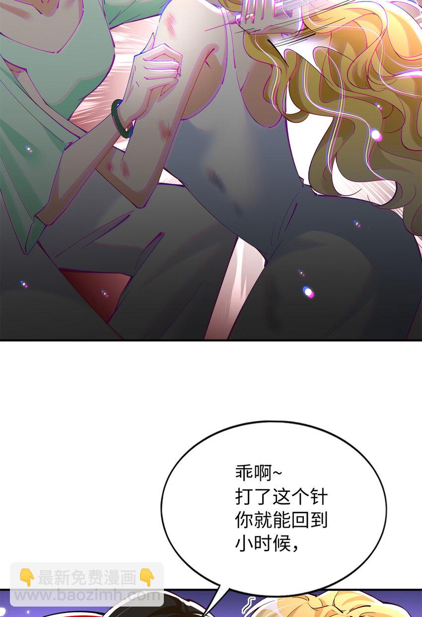 202 垃圾该去的地方-第203话
