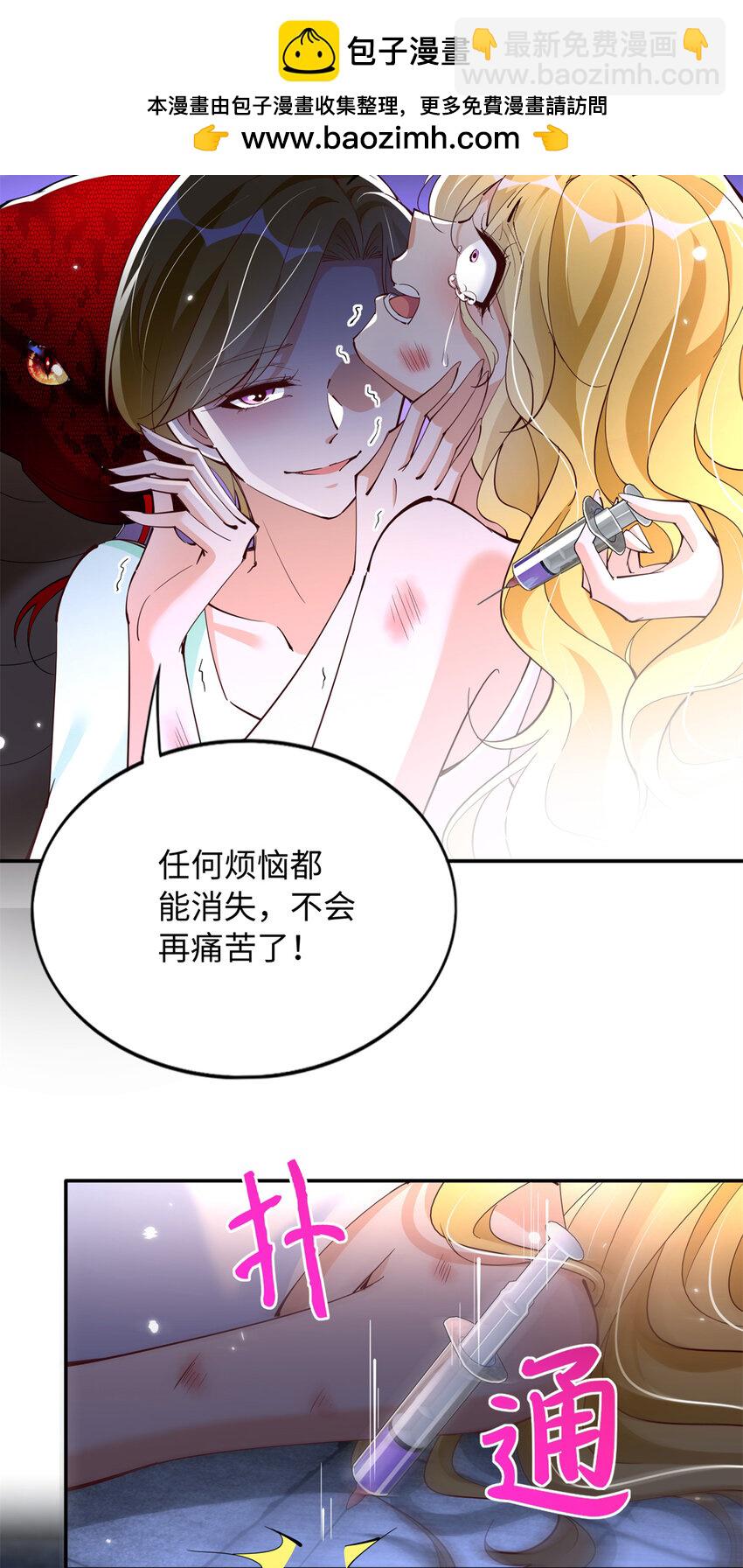202 垃圾该去的地方-第203话