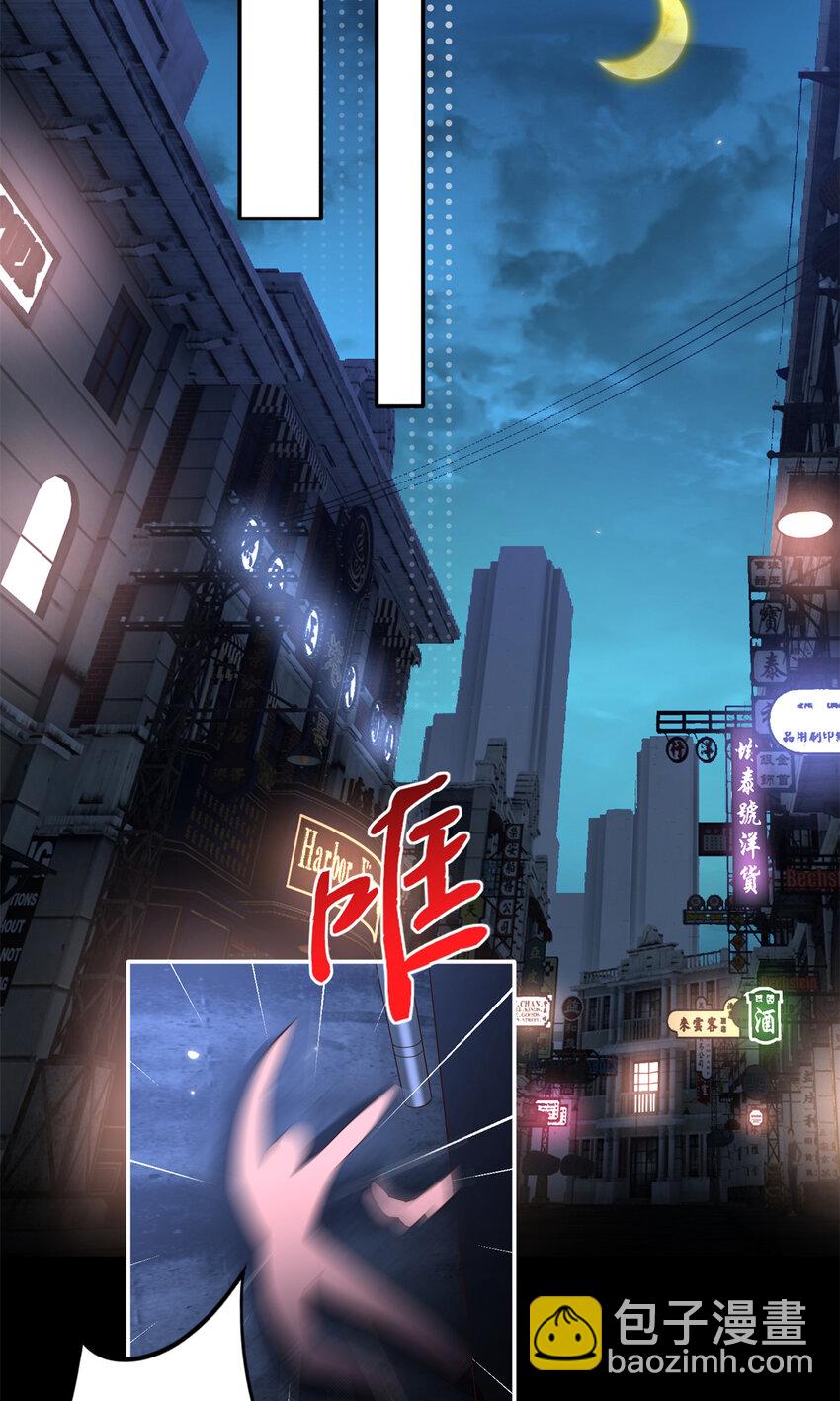 202 垃圾该去的地方-第203话