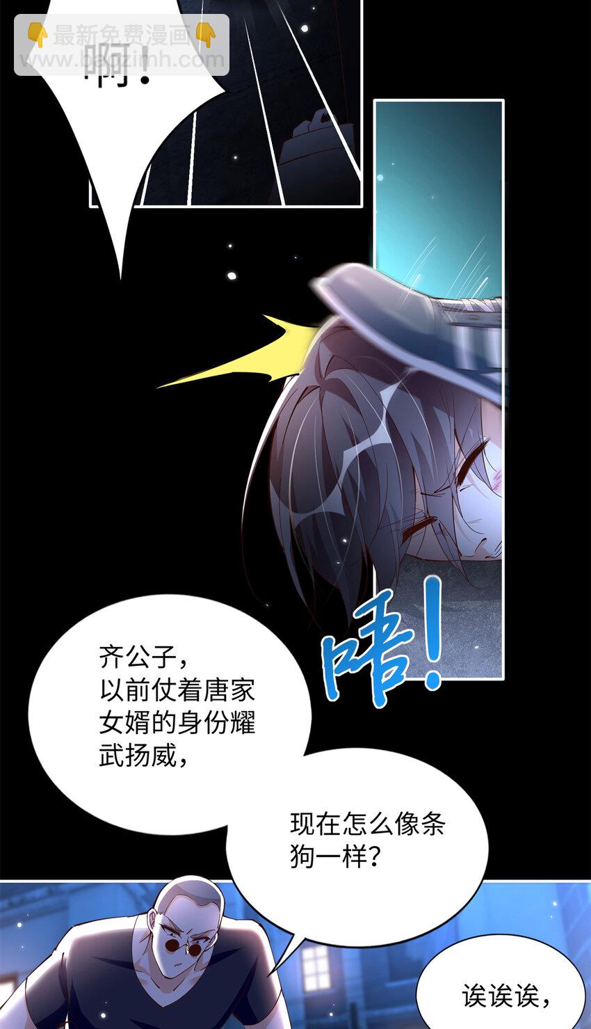 202 垃圾该去的地方-第203话