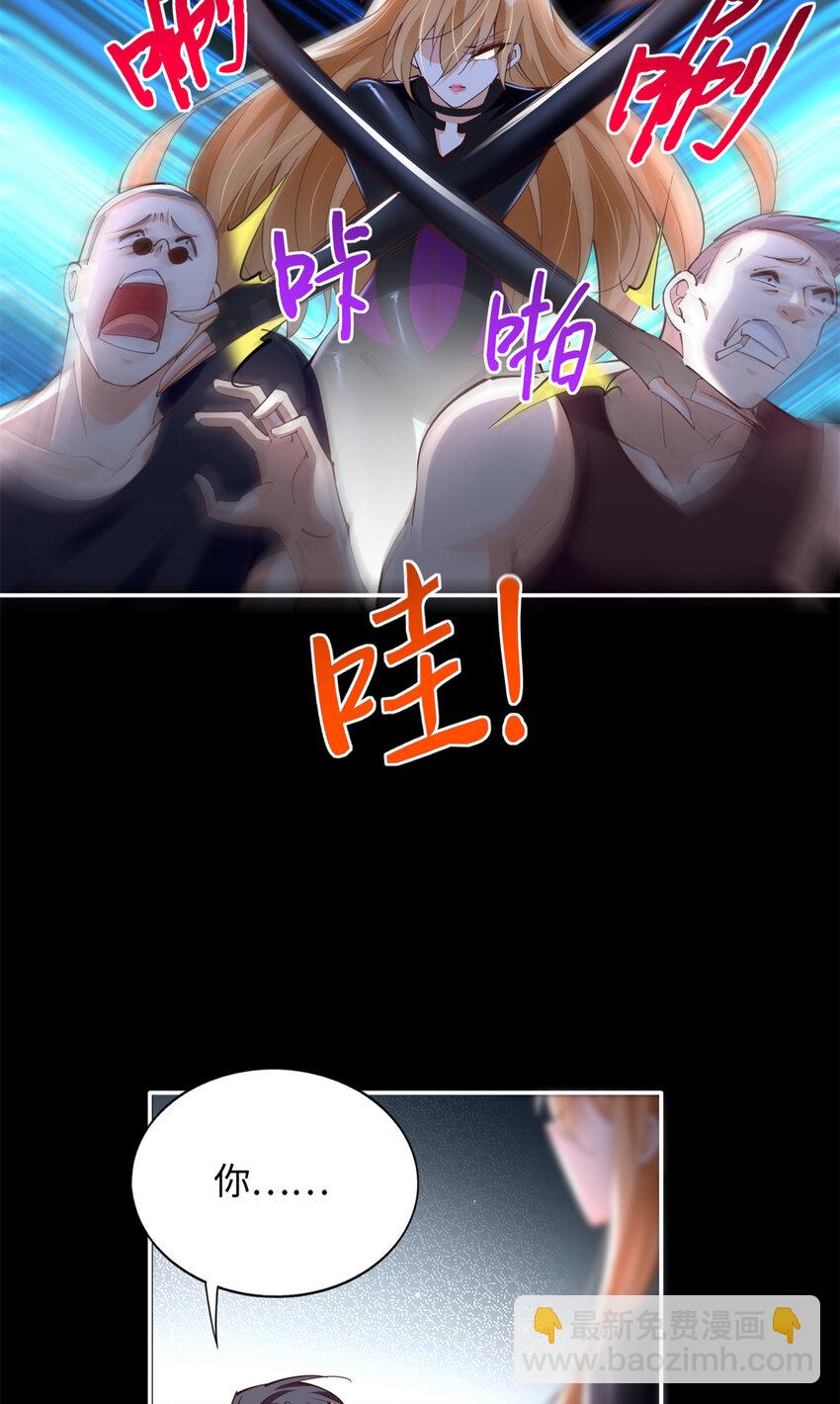 202 垃圾该去的地方-第203话