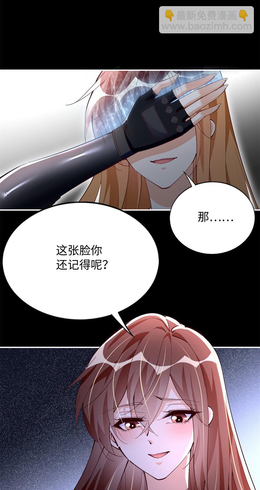 202 垃圾该去的地方-第203话