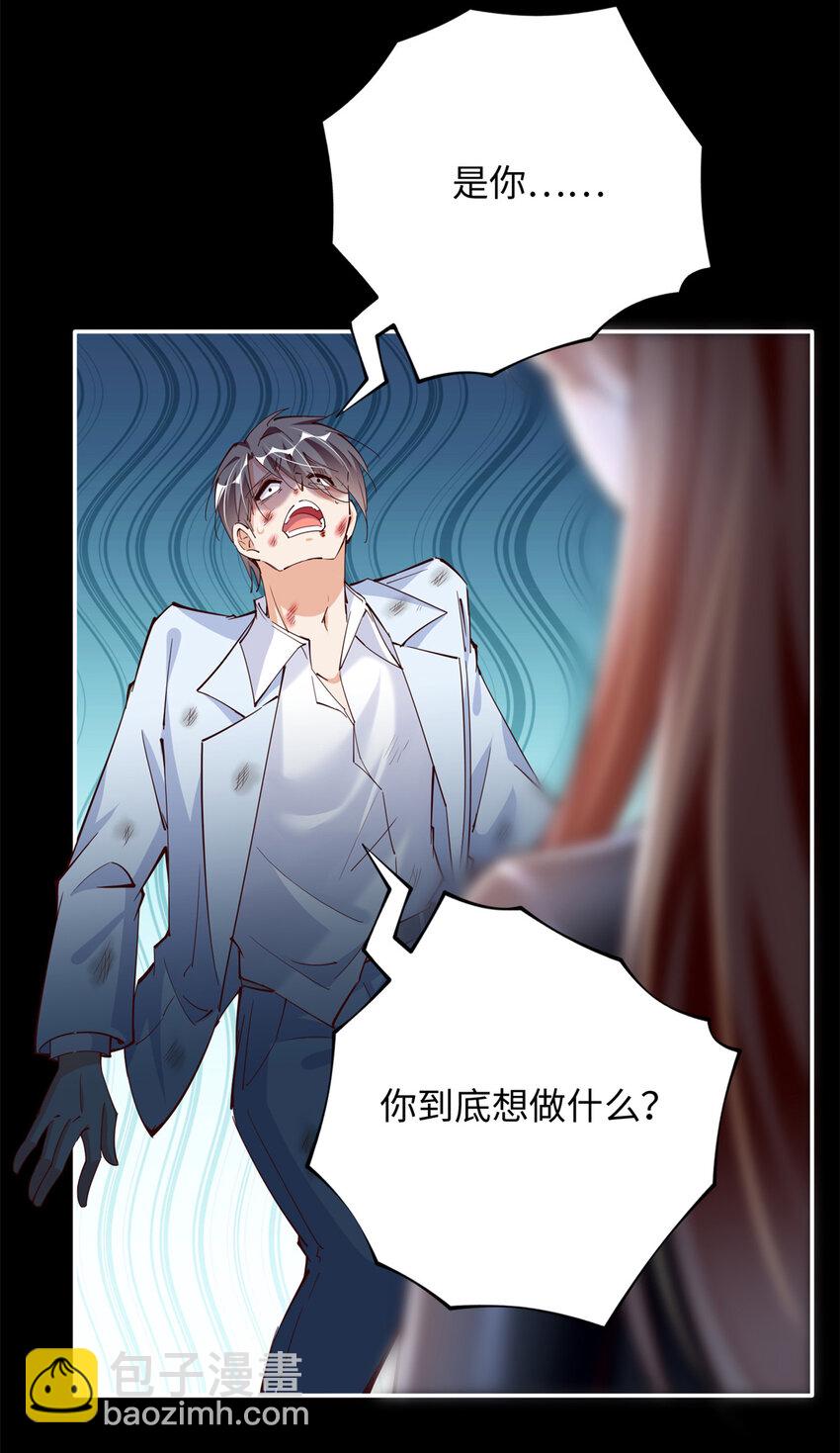 202 垃圾该去的地方-第203话