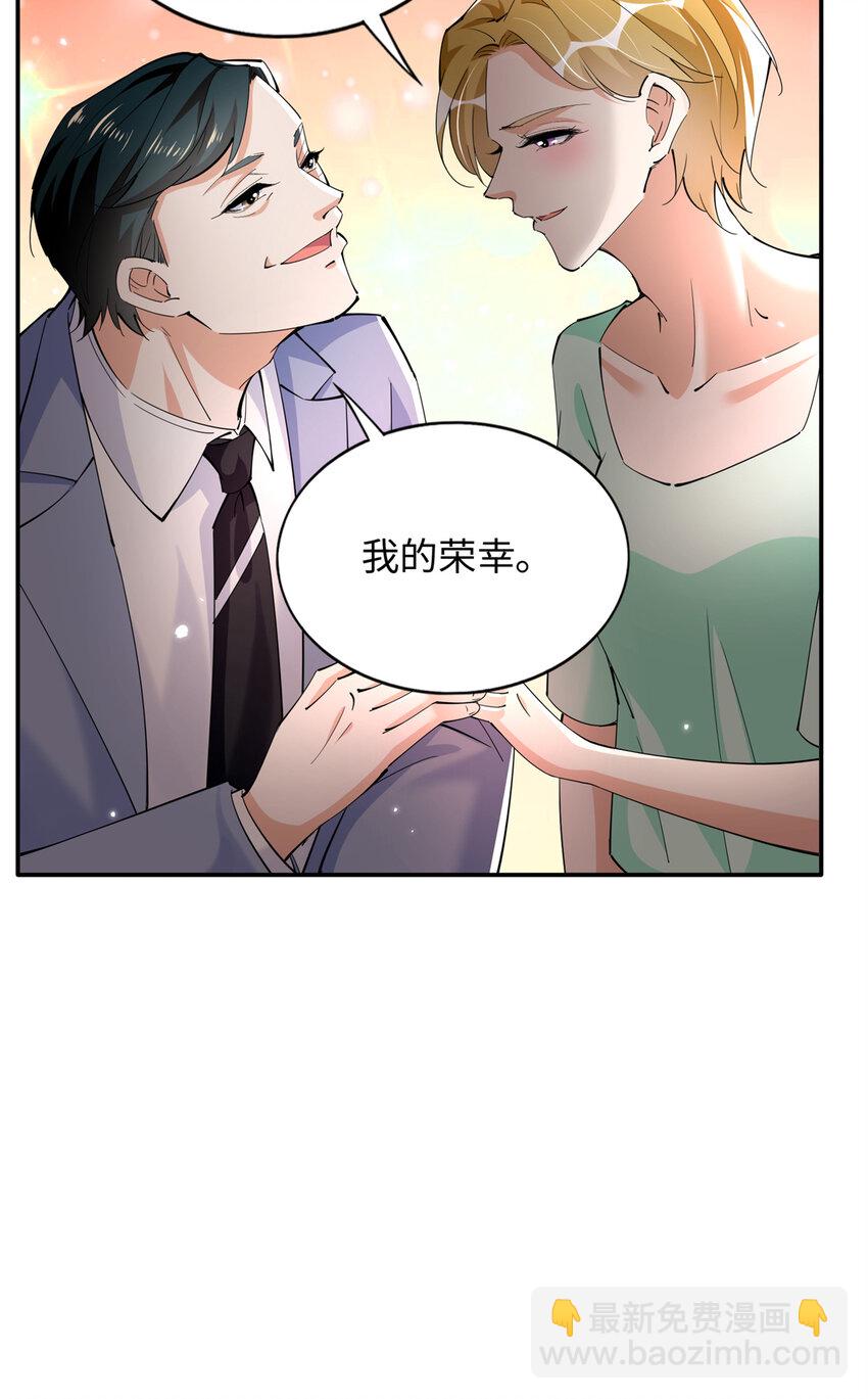 202 垃圾该去的地方-第203话