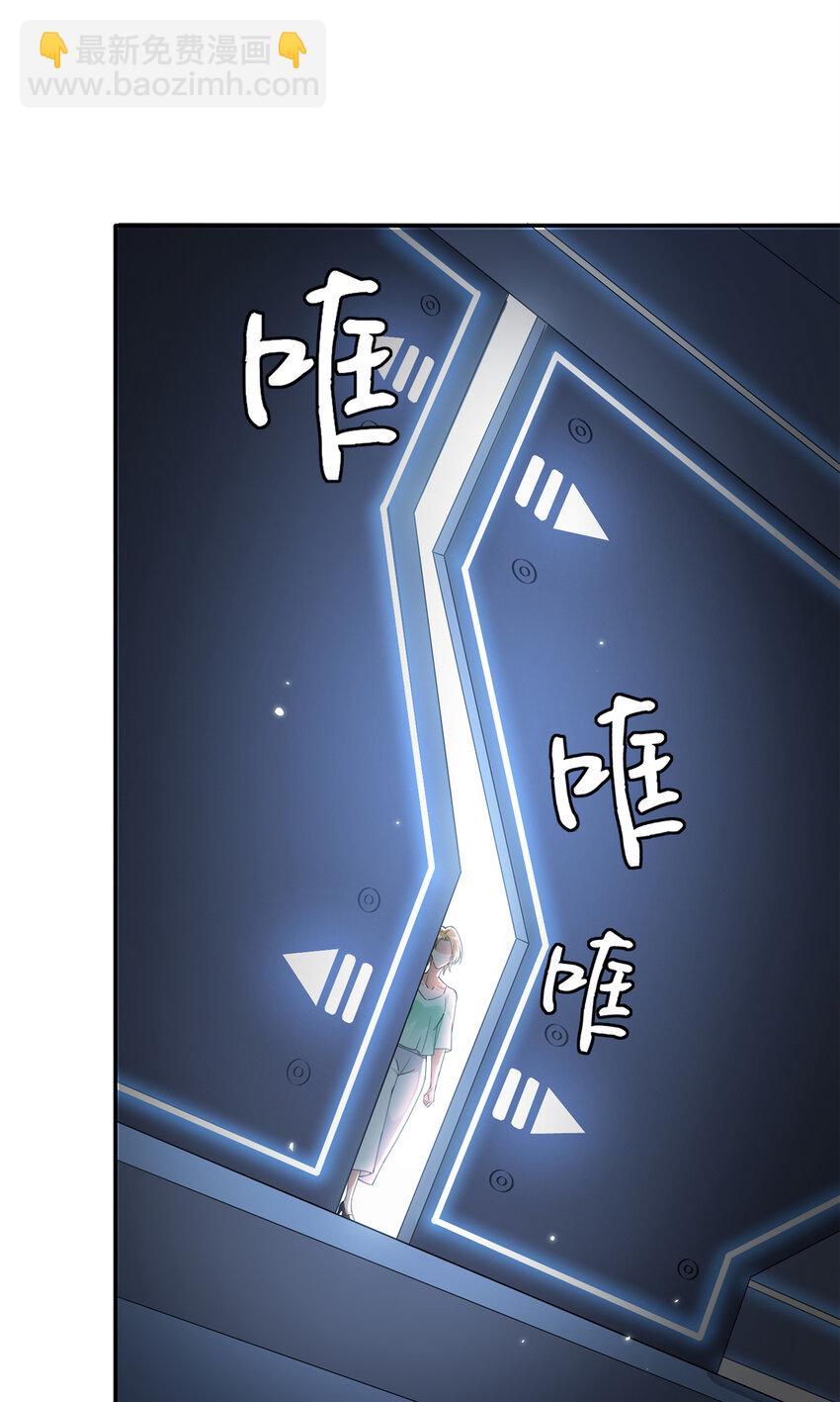202 垃圾该去的地方-第203话