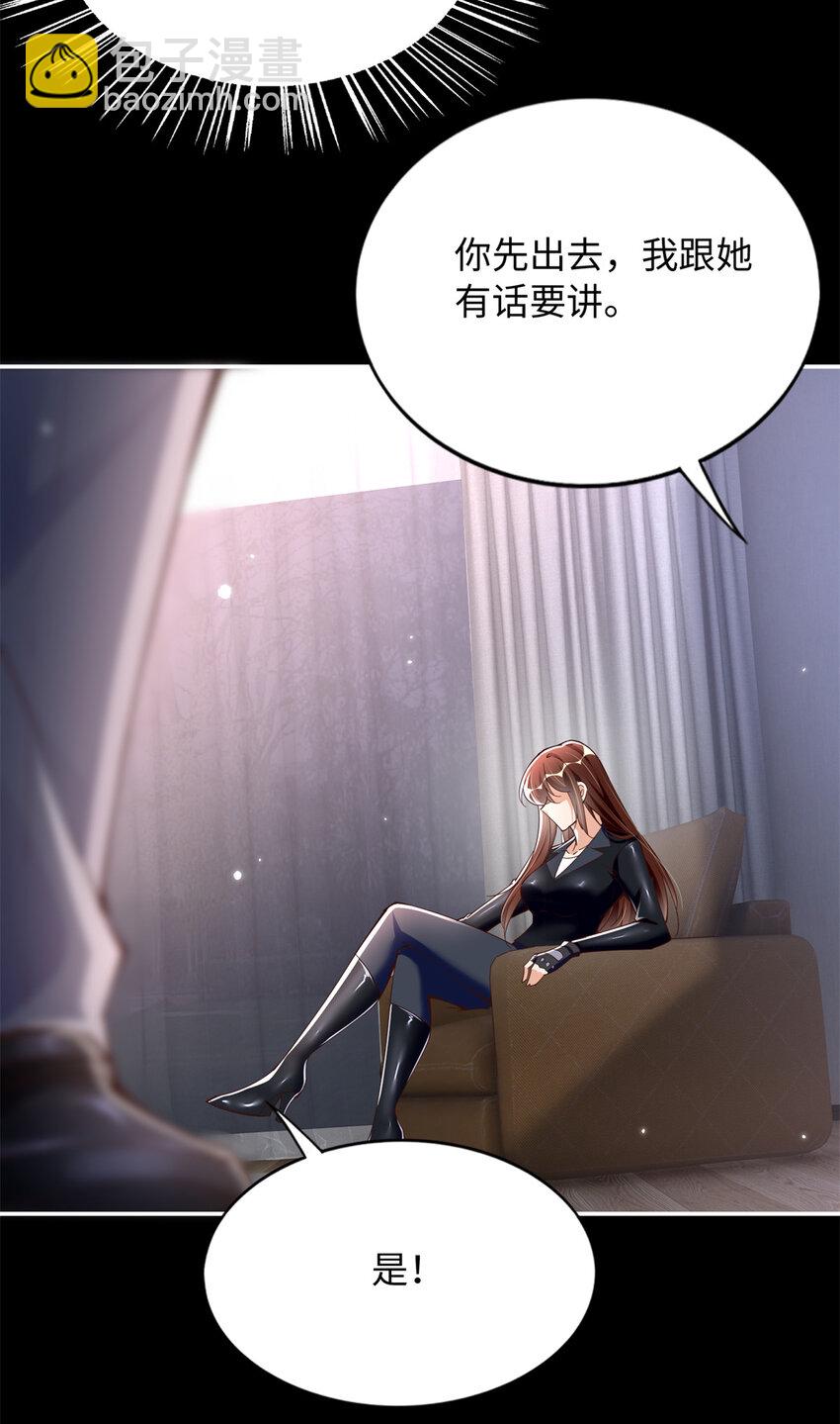 204 还有人等着我回家-第205话