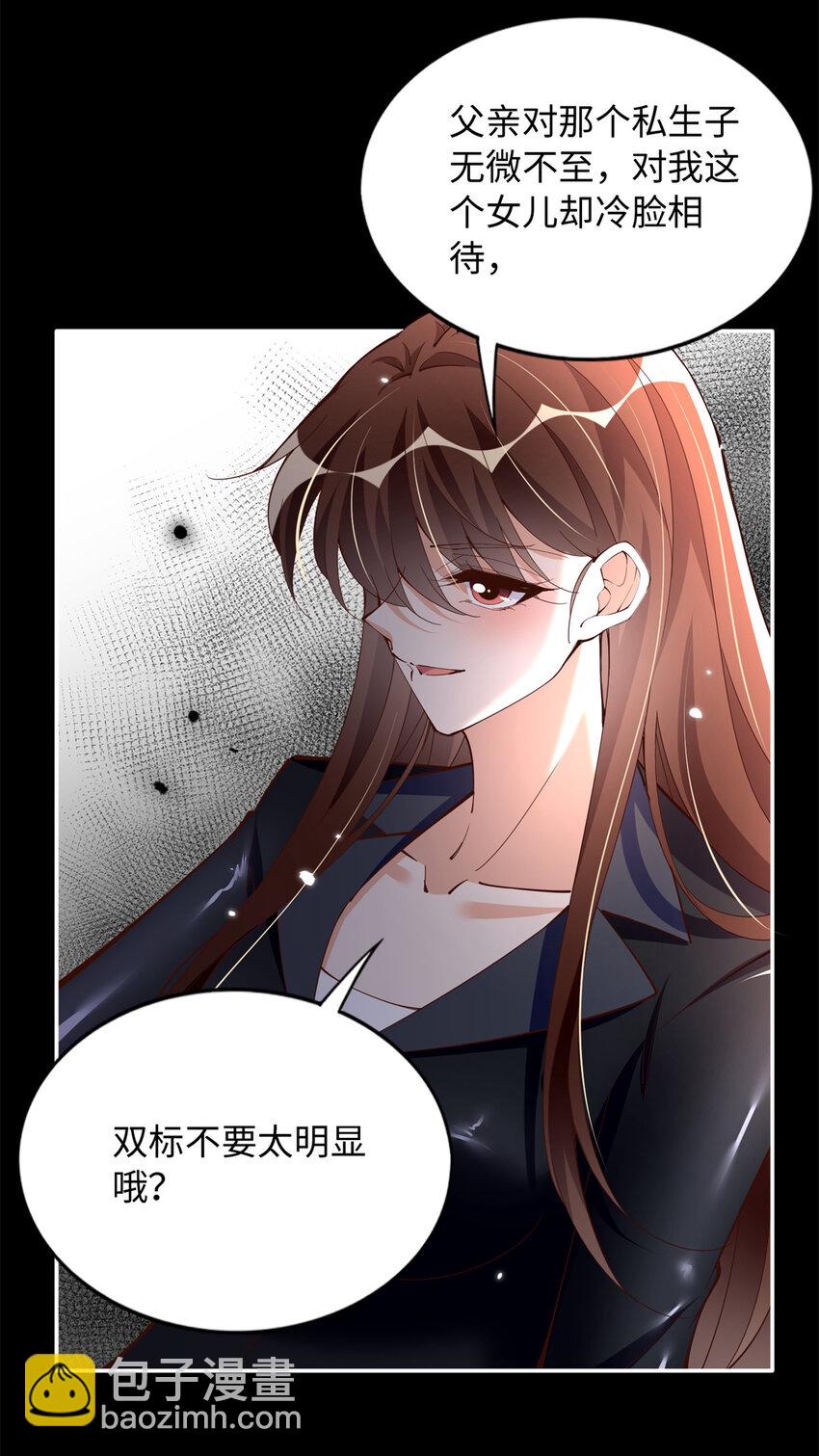 204 还有人等着我回家-第205话