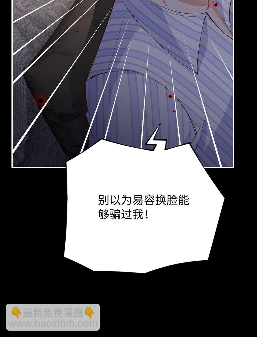 204 还有人等着我回家-第205话