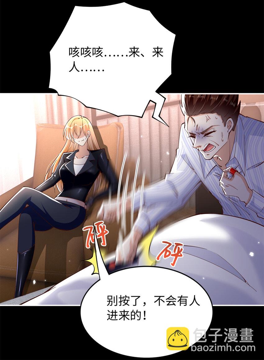 204 还有人等着我回家-第205话