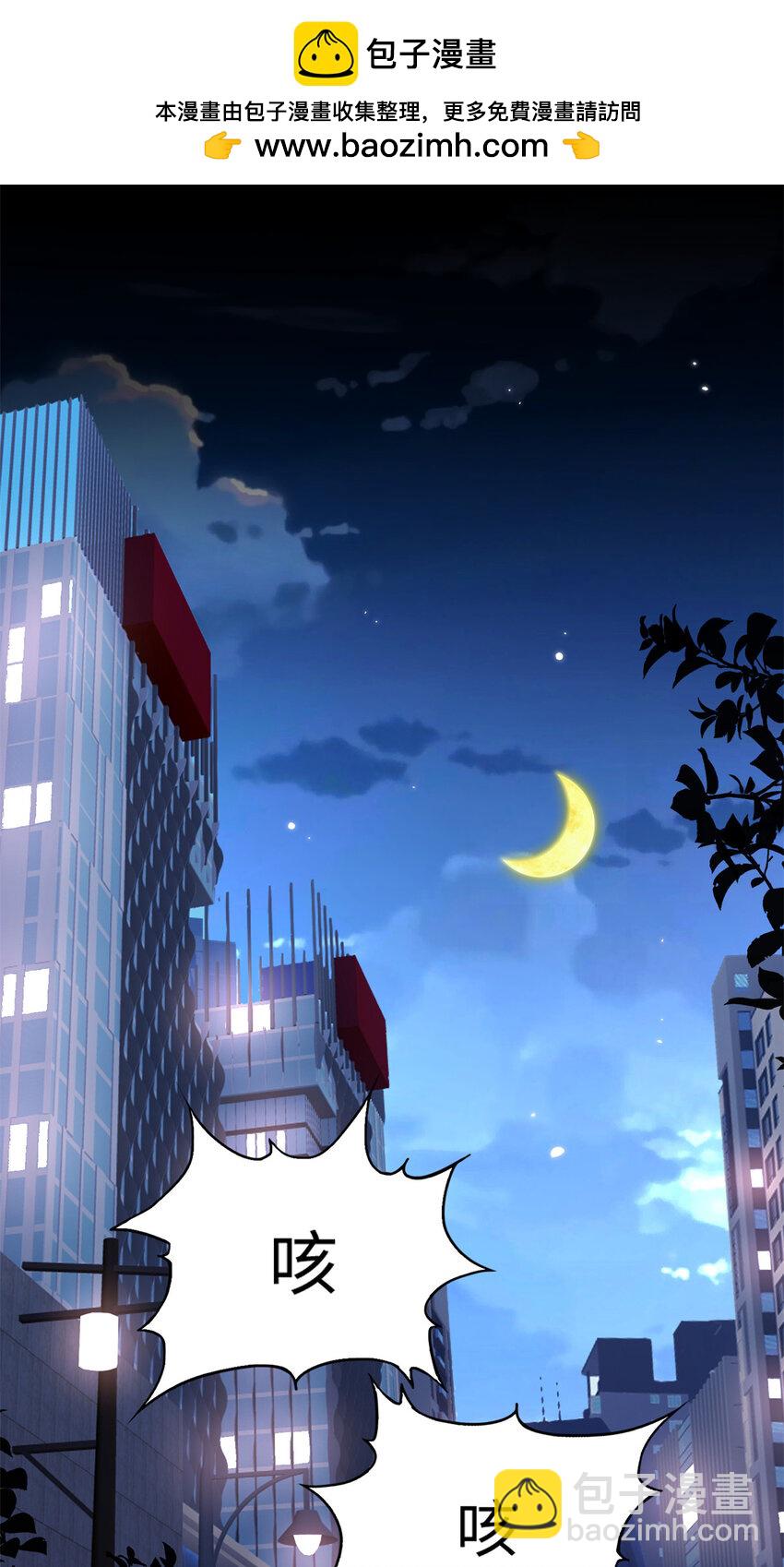 204 还有人等着我回家-第205话