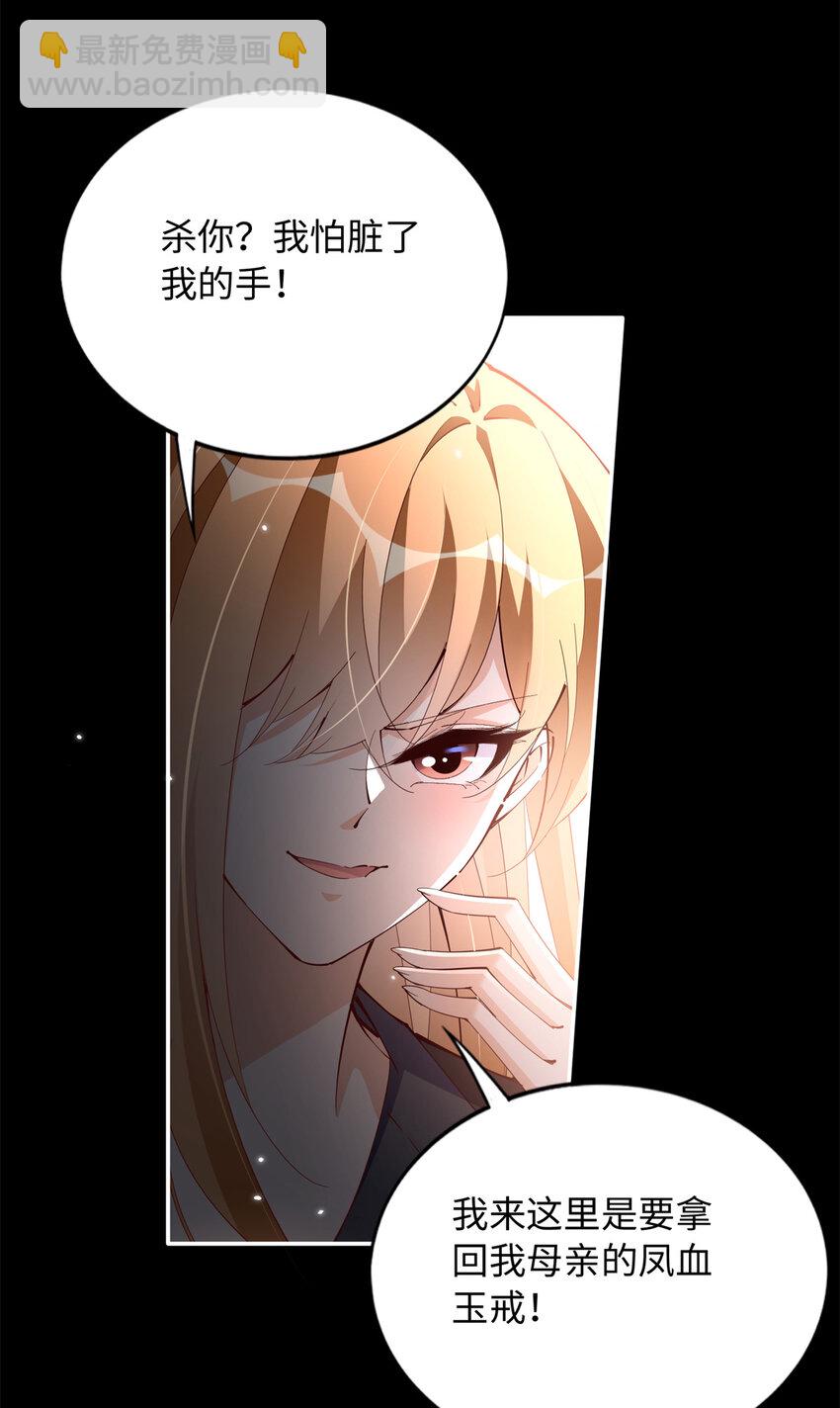 204 还有人等着我回家-第205话