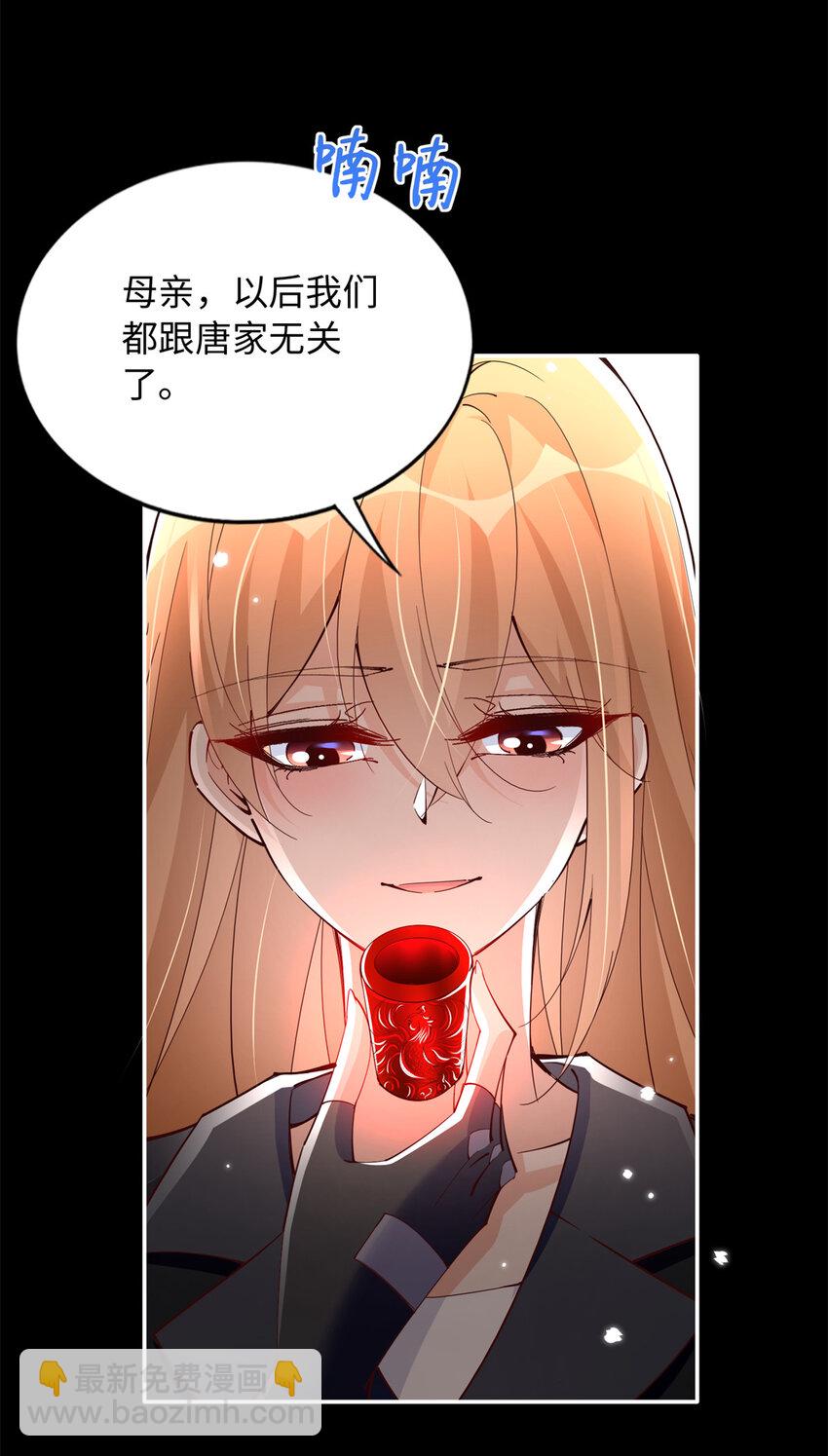 204 还有人等着我回家-第205话