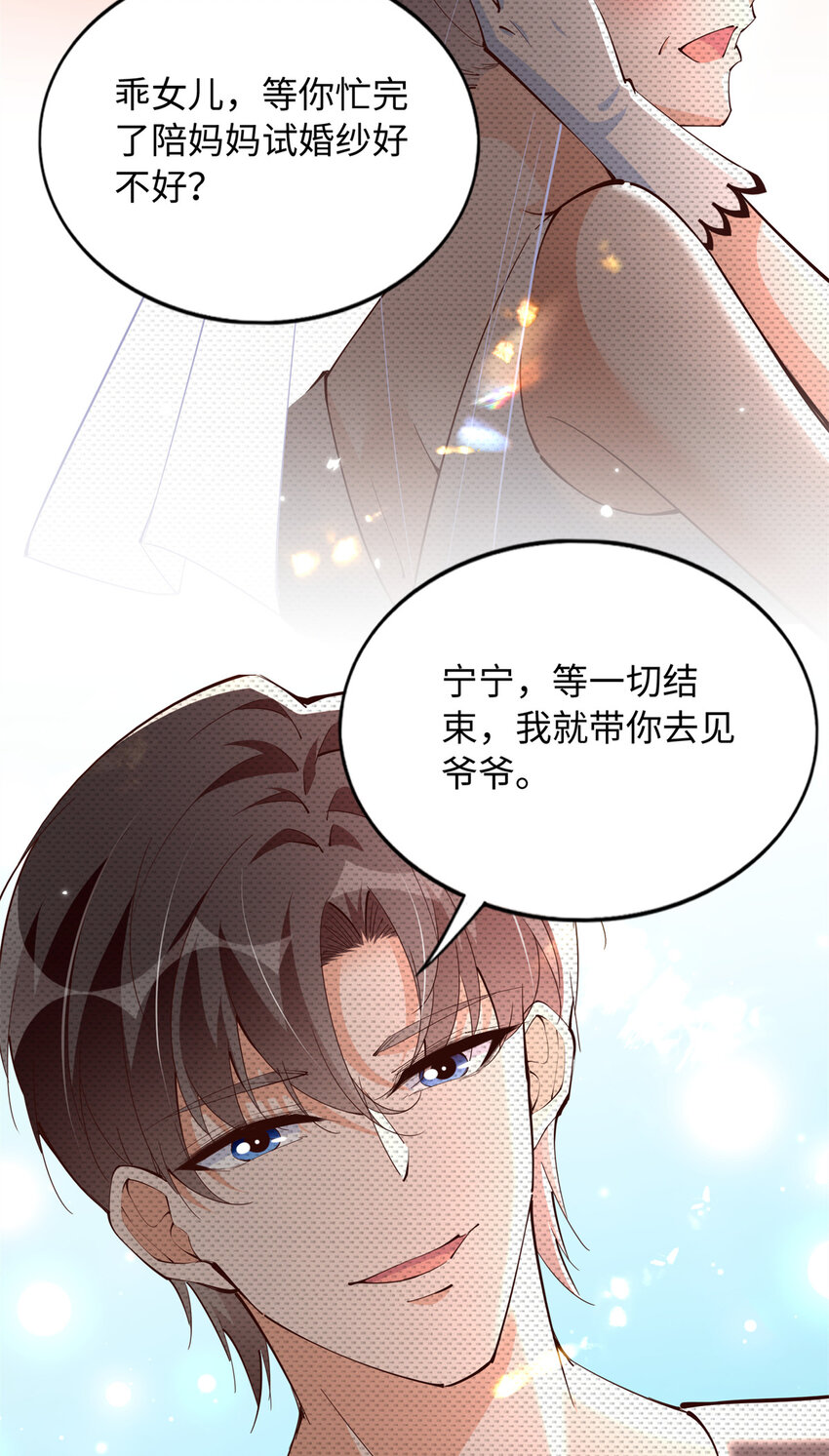 204 还有人等着我回家-第205话