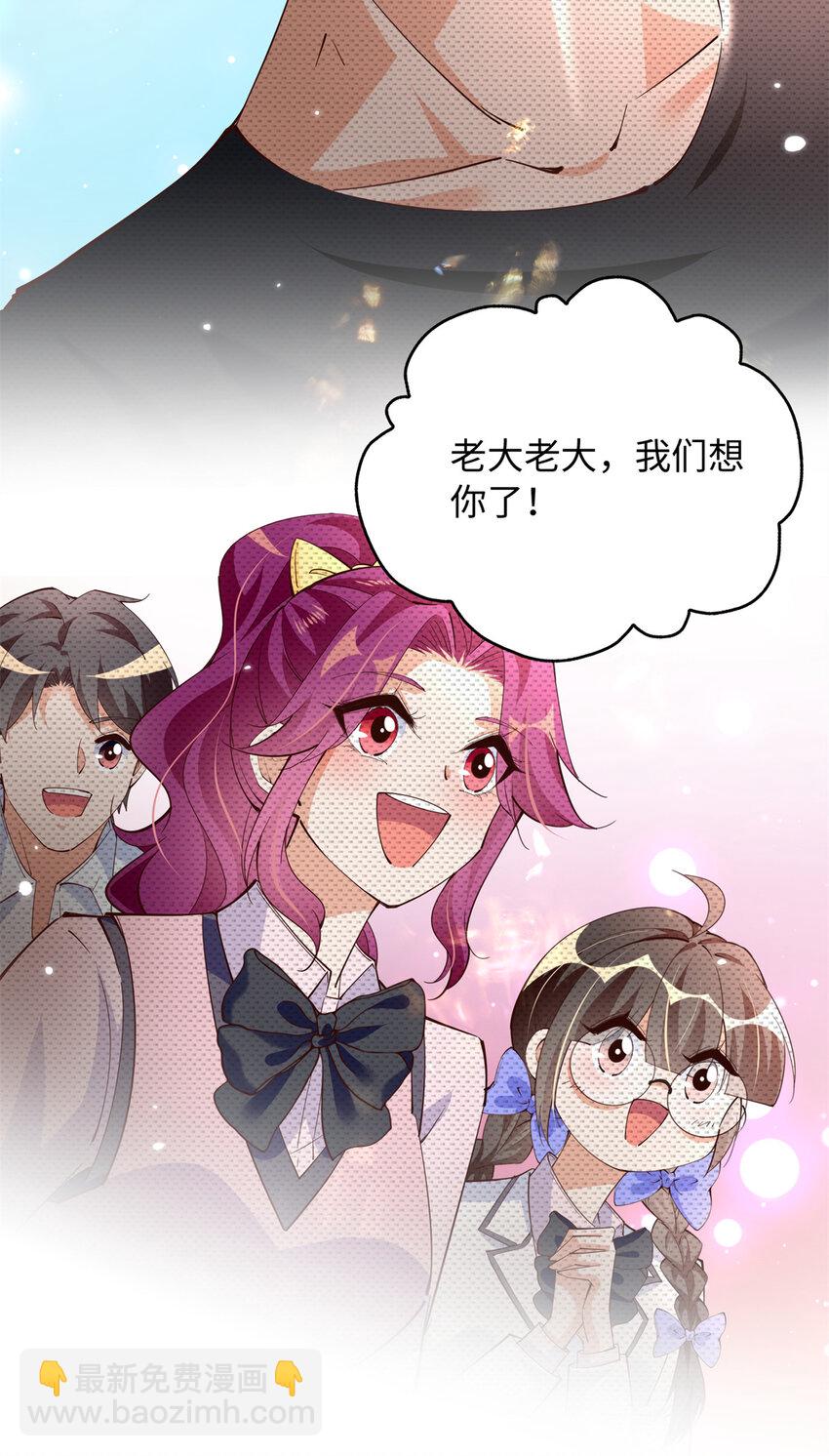 204 还有人等着我回家-第205话