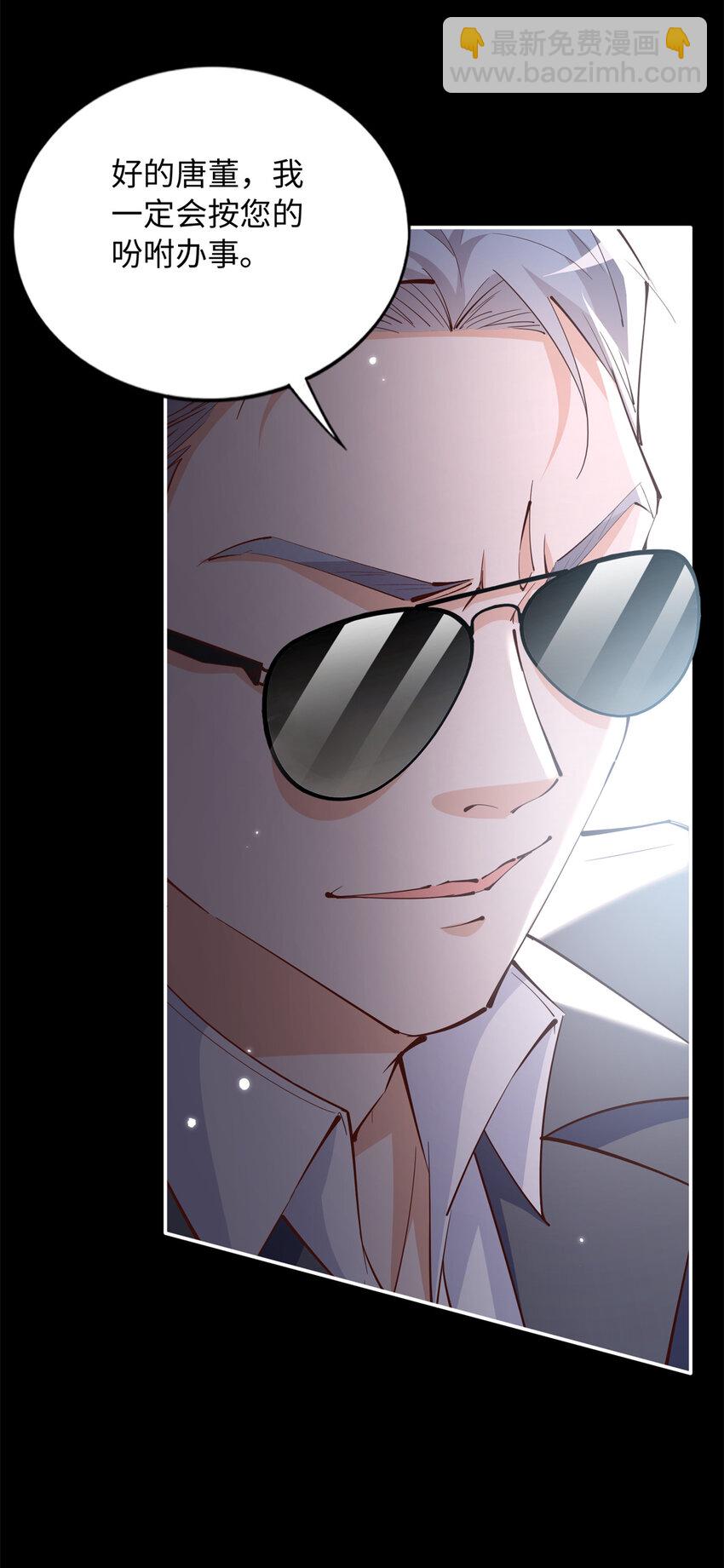 204 还有人等着我回家-第205话