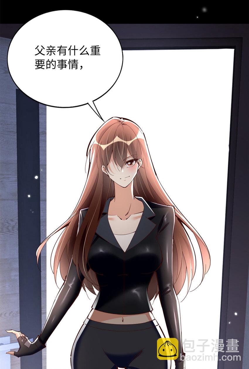 204 还有人等着我回家-第205话