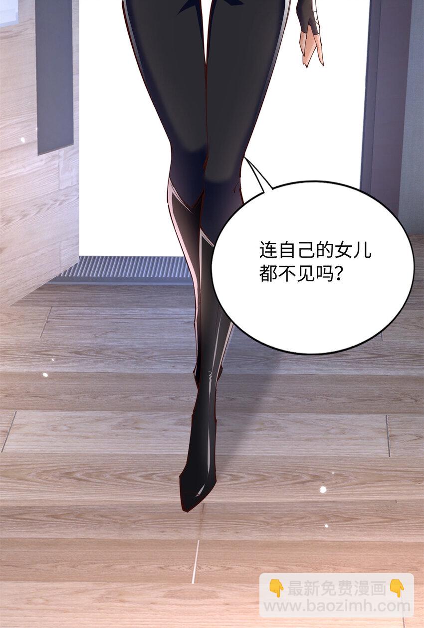 204 还有人等着我回家-第205话