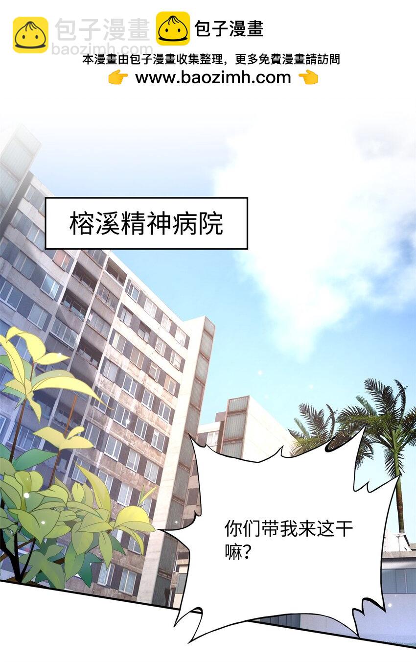 206 大仇得报！-第207话