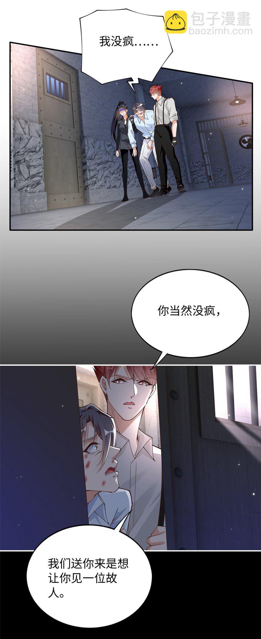 206 大仇得报！-第207话
