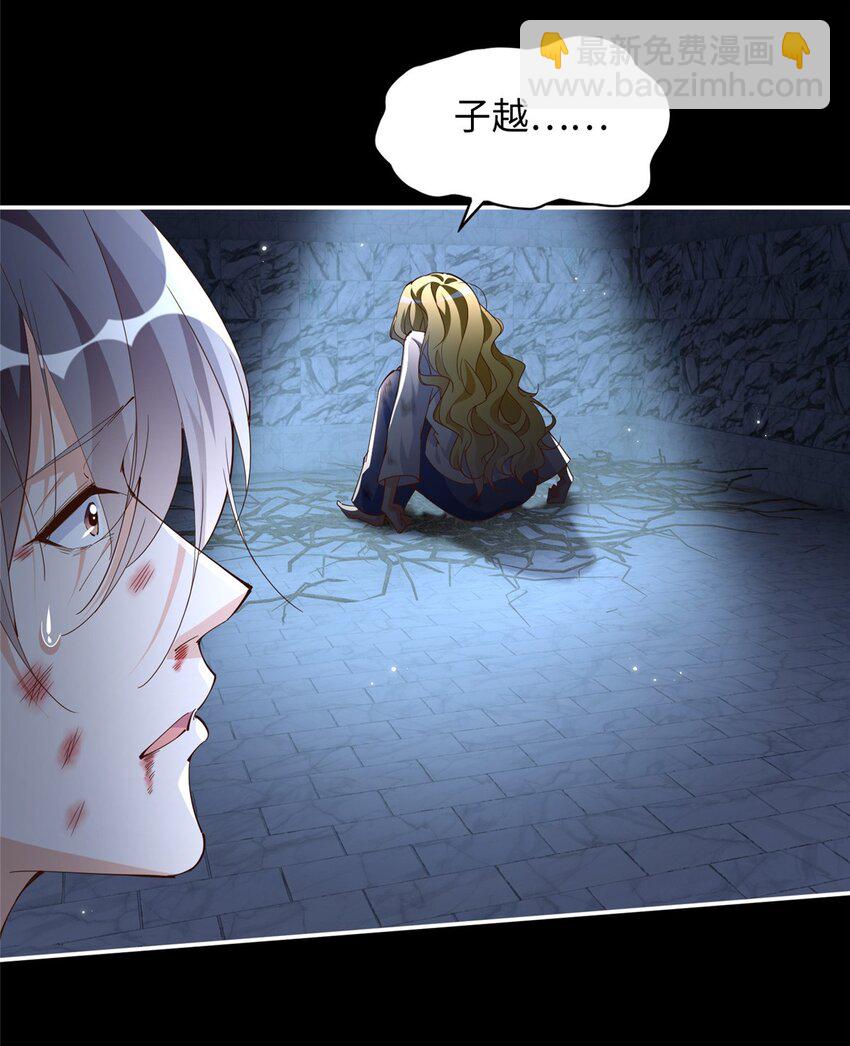 206 大仇得报！-第207话