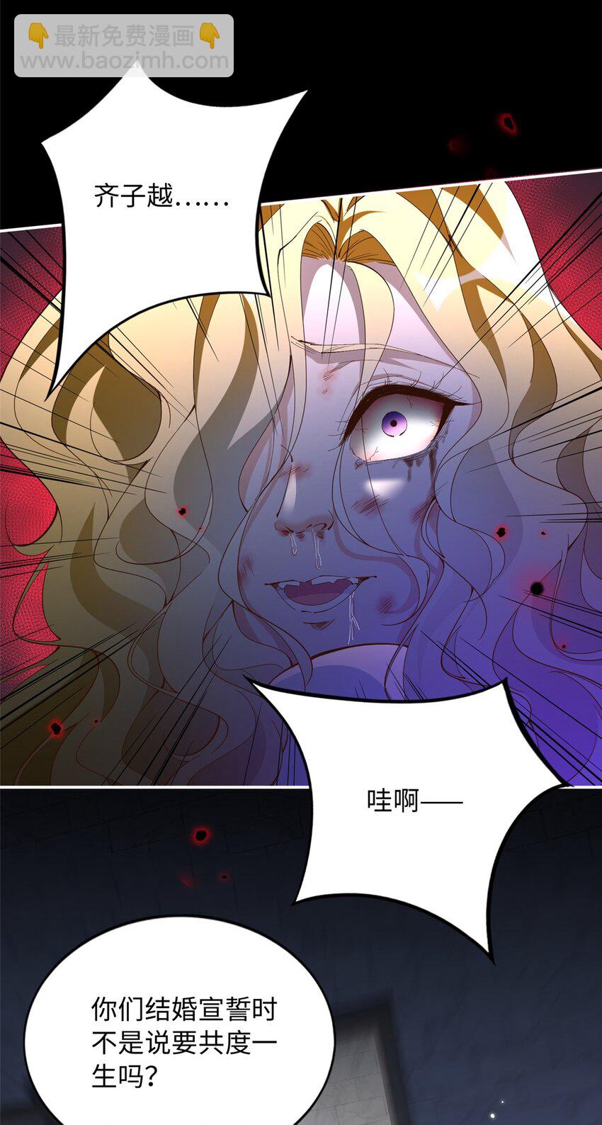 206 大仇得报！-第207话