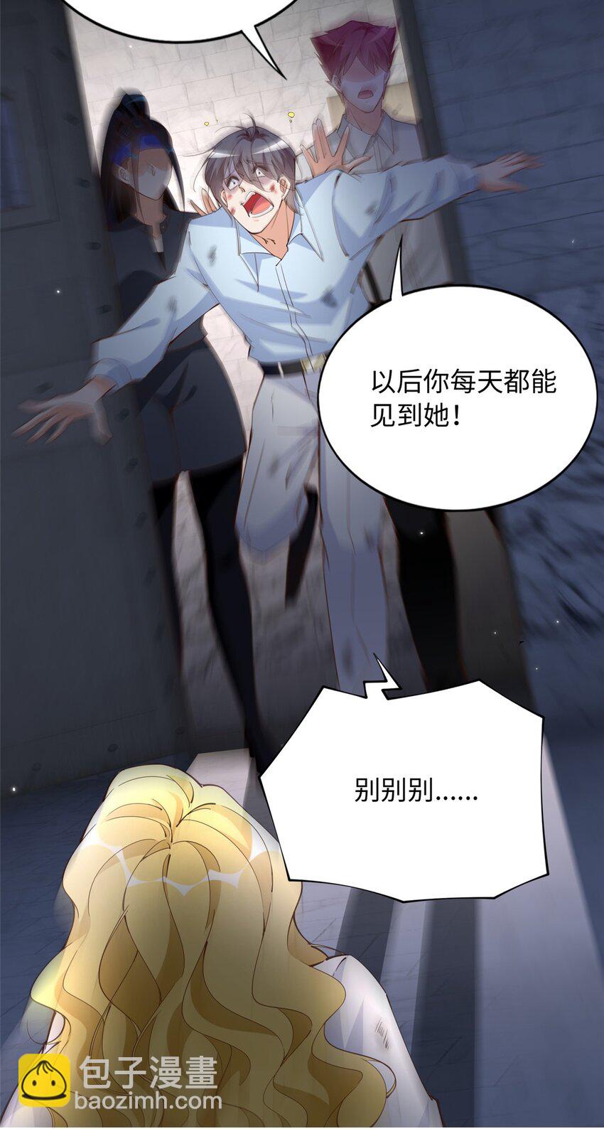 206 大仇得报！-第207话