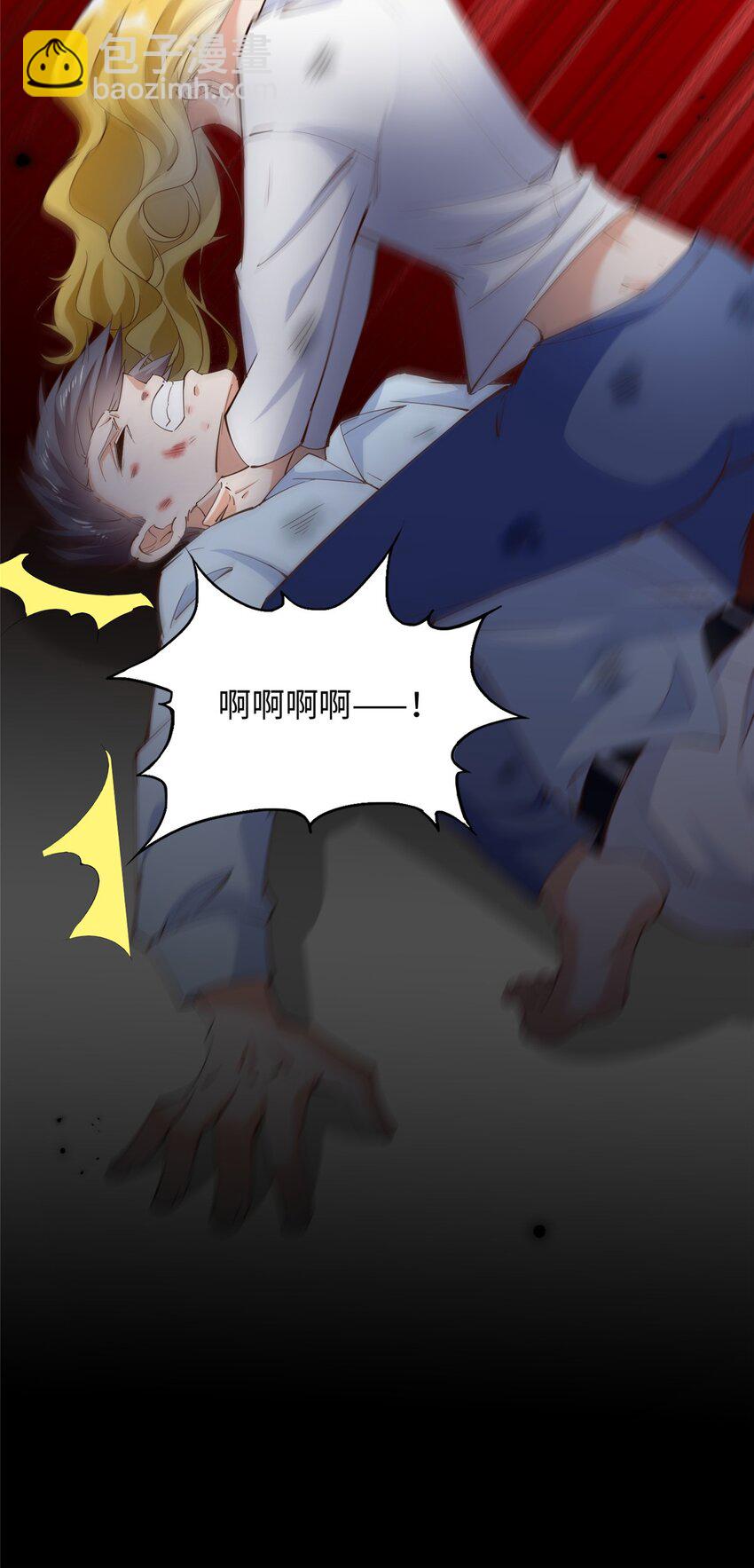 206 大仇得报！-第207话