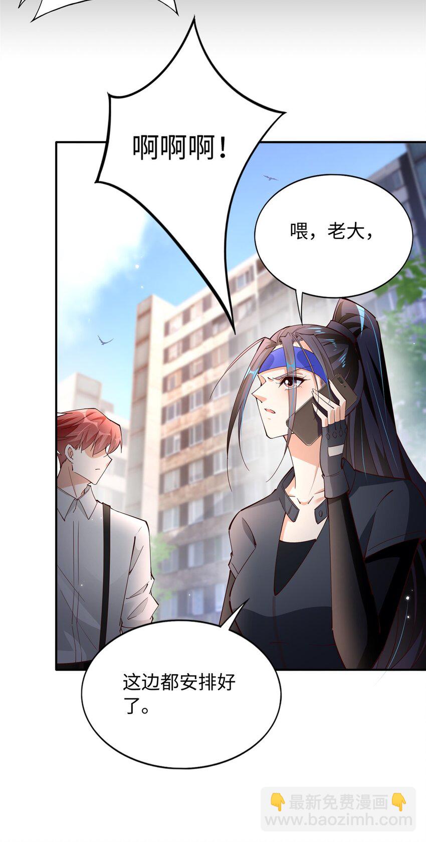 206 大仇得报！-第207话